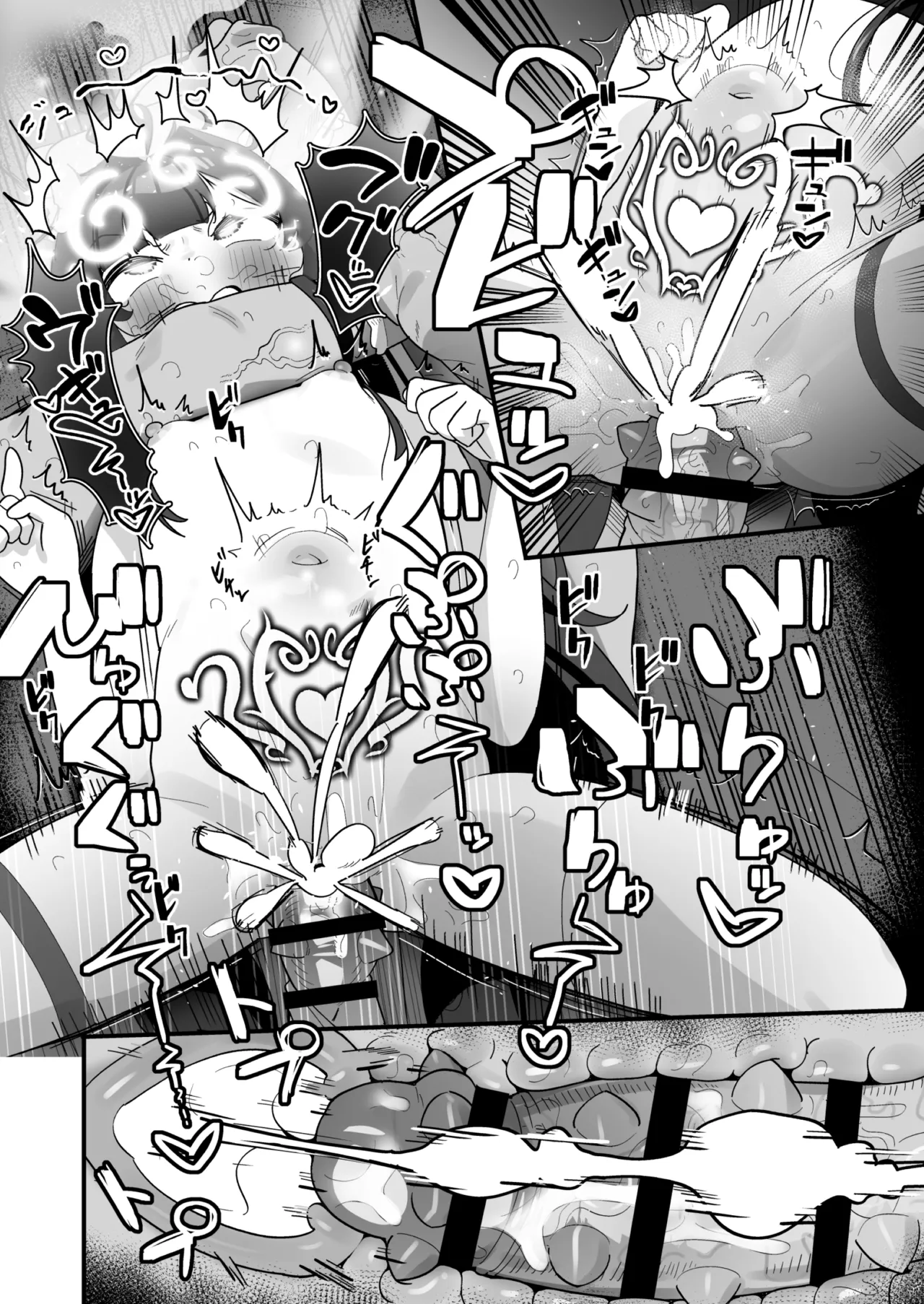 催眠魔法で即堕ち❤ナマイキ魔女ココちゃん〜天才エリートなのにぃ❤魔物ちんぽにクソザコ負けアクメ❤キメちゃいましたぁ❤❤〜 Page.67