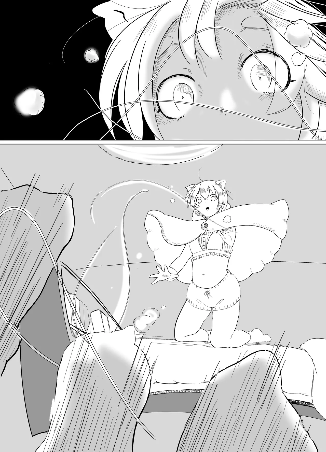 みつばのよっつめ Page.27