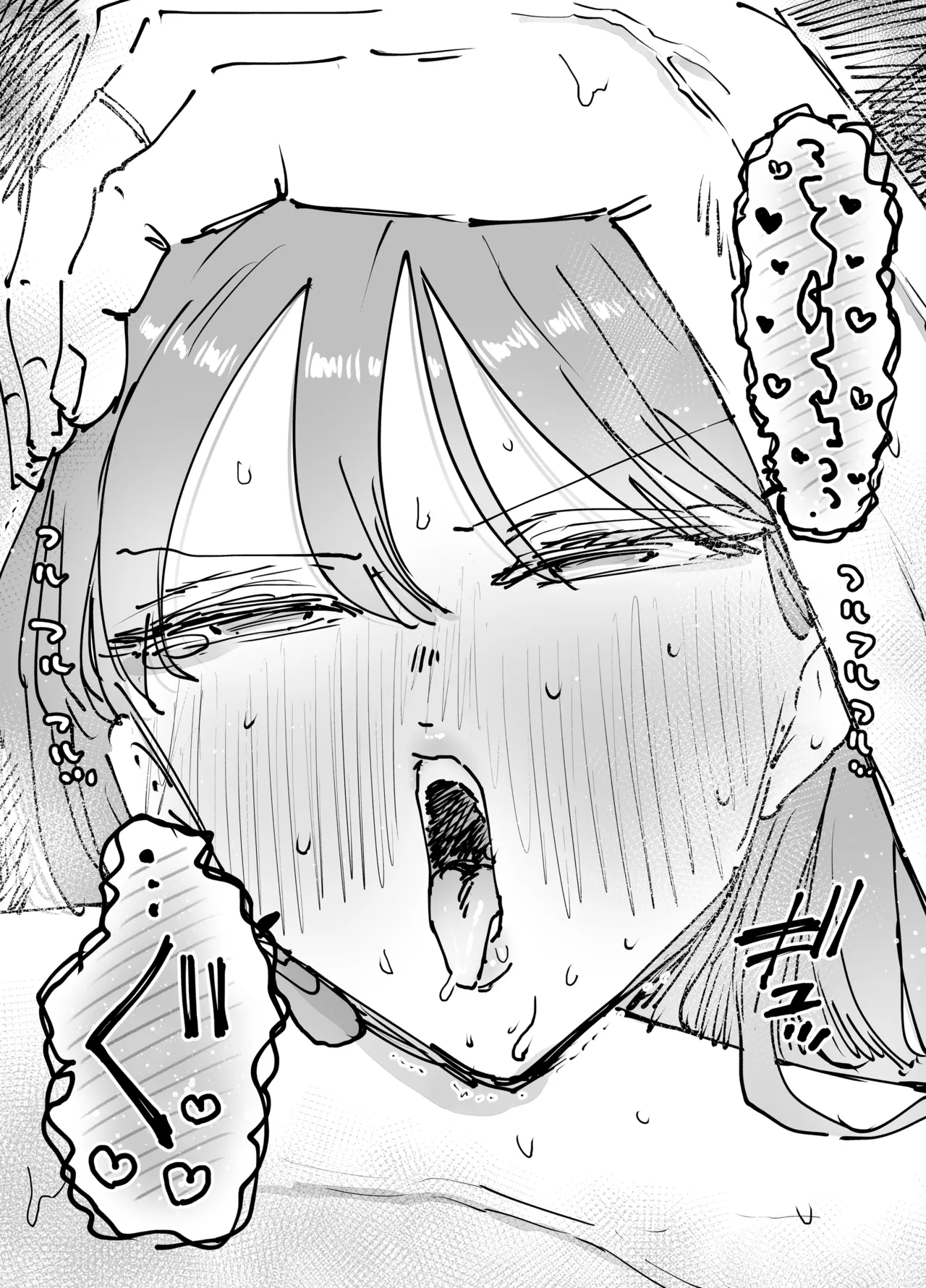 最近塩エッチな妻とポリネシアンセックスで昔みたいにイチャラブしたいっ Page.137