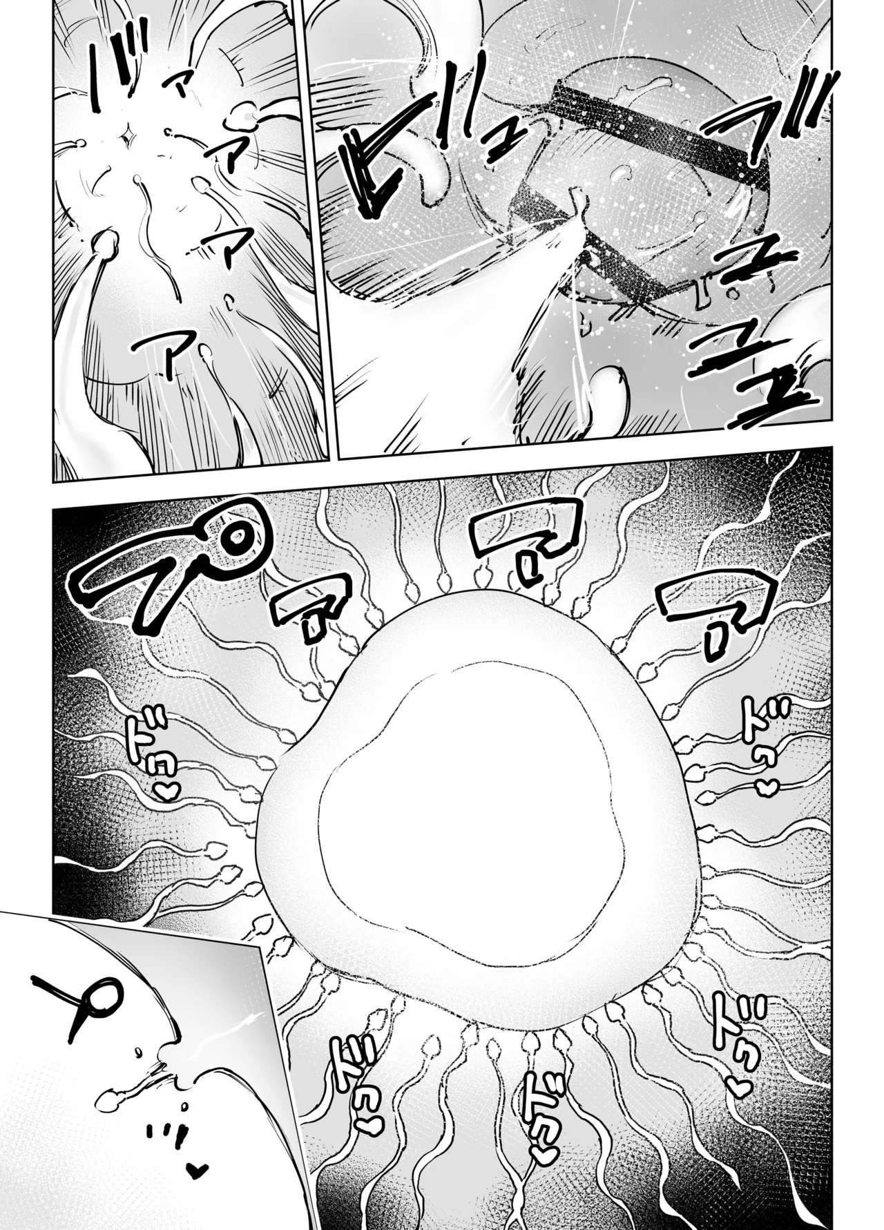 最近塩エッチな妻とポリネシアンセックスで昔みたいにイチャラブしたいっ Page.139