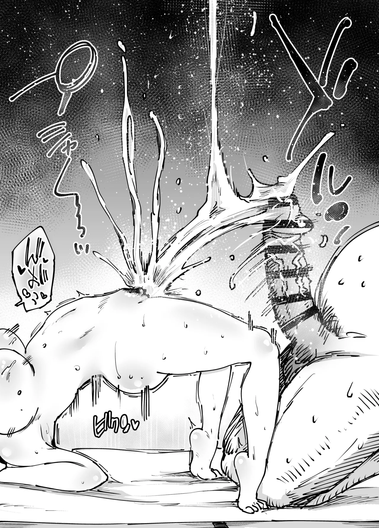緊急避妊役〜たった一度…妻に中出ししただけなのに〜 Page.90