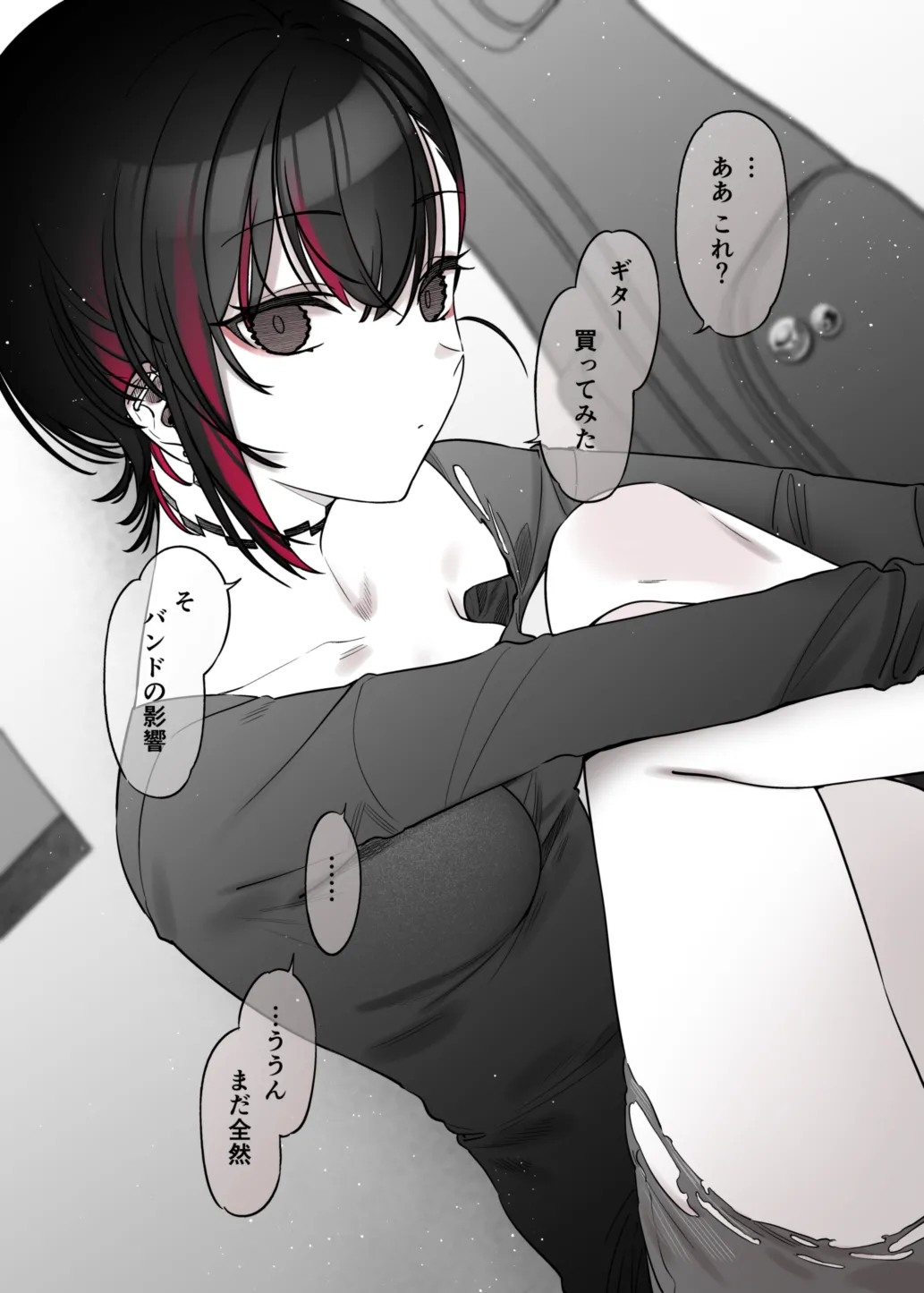 めちゃエロいけど誘いに乗ったら破滅しそうな子-encore- Page.18