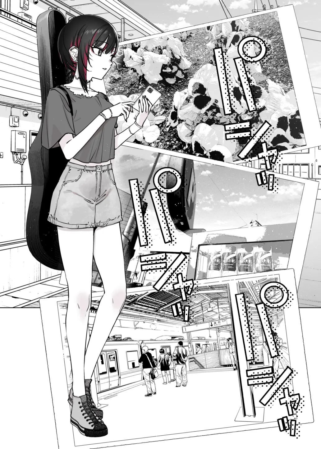 めちゃエロいけど誘いに乗ったら破滅しそうな子-encore- Page.30