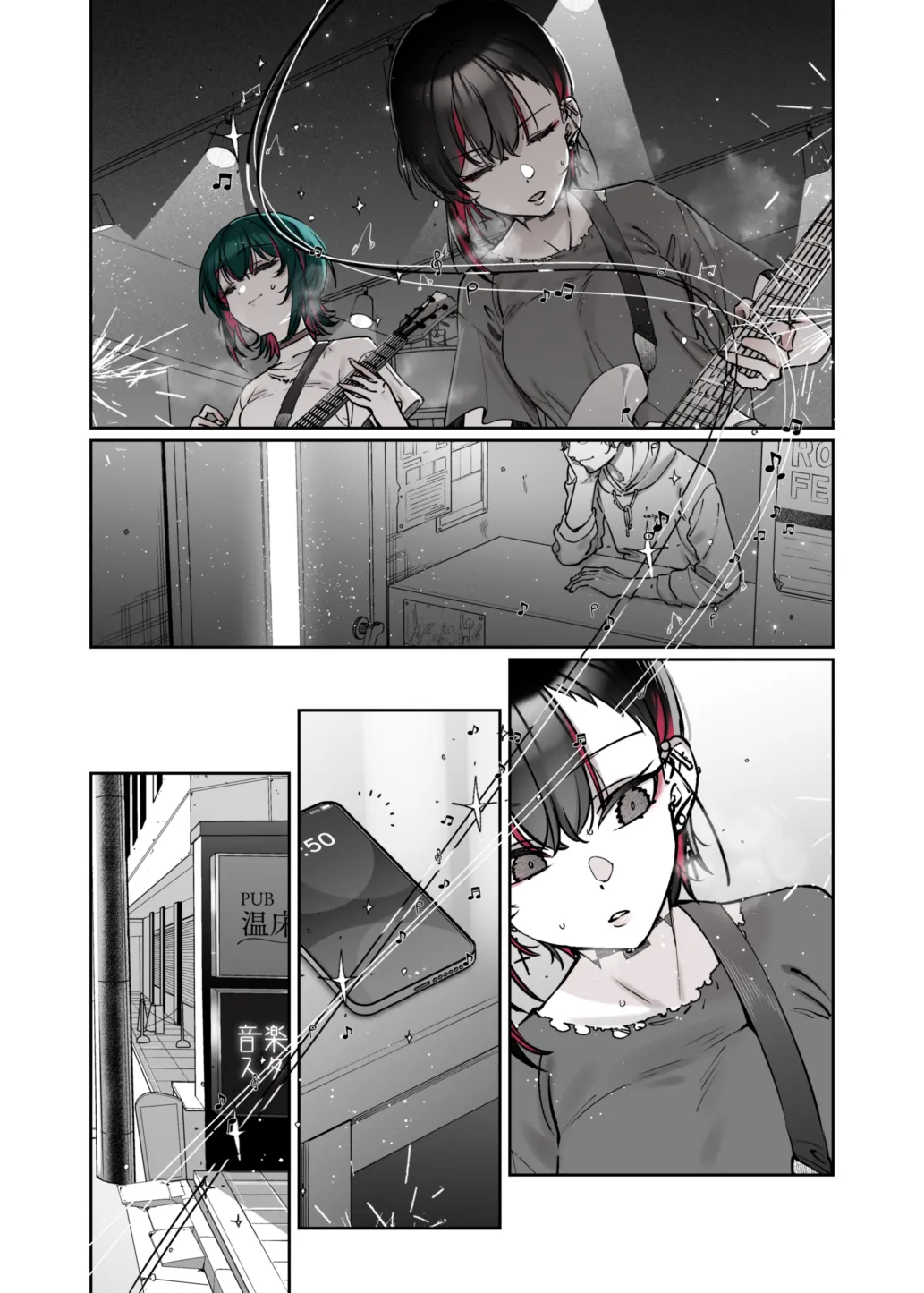 めちゃエロいけど誘いに乗ったら破滅しそうな子-encore- Page.32
