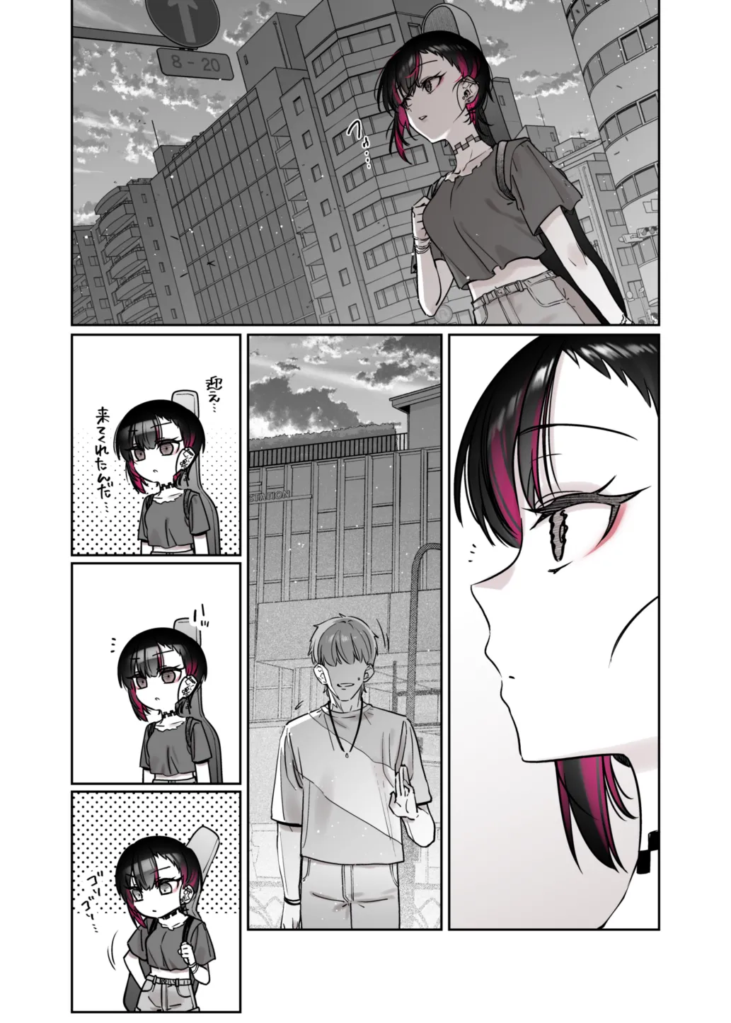 めちゃエロいけど誘いに乗ったら破滅しそうな子-encore- Page.34