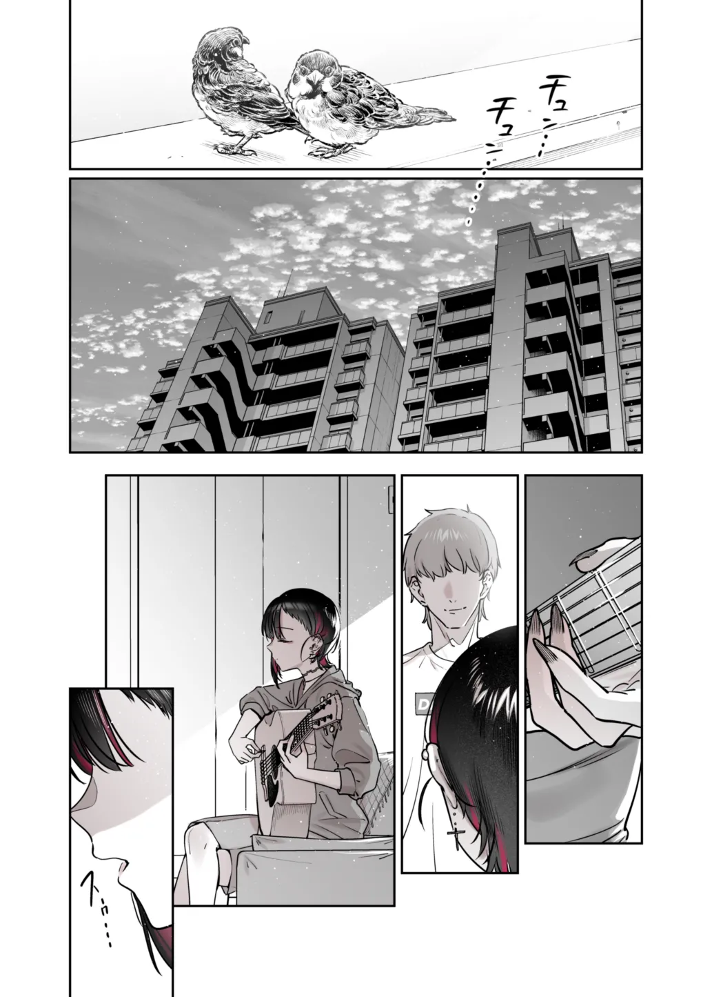めちゃエロいけど誘いに乗ったら破滅しそうな子-encore- Page.62