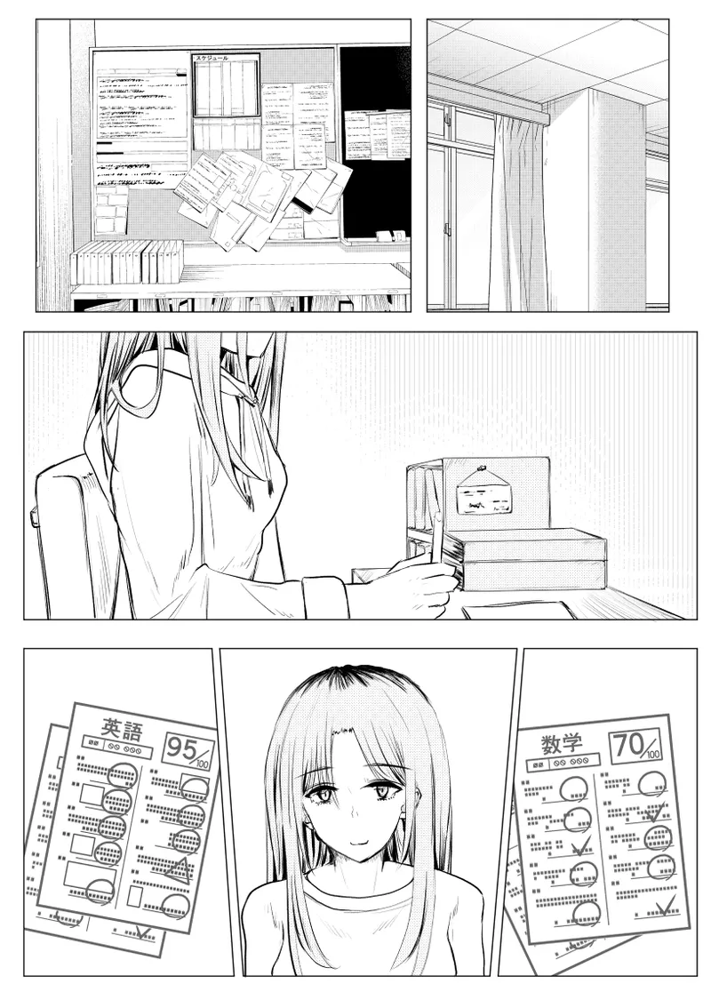 私が全部シてあげるよ？だからあんな女やめときなって。 Page.19