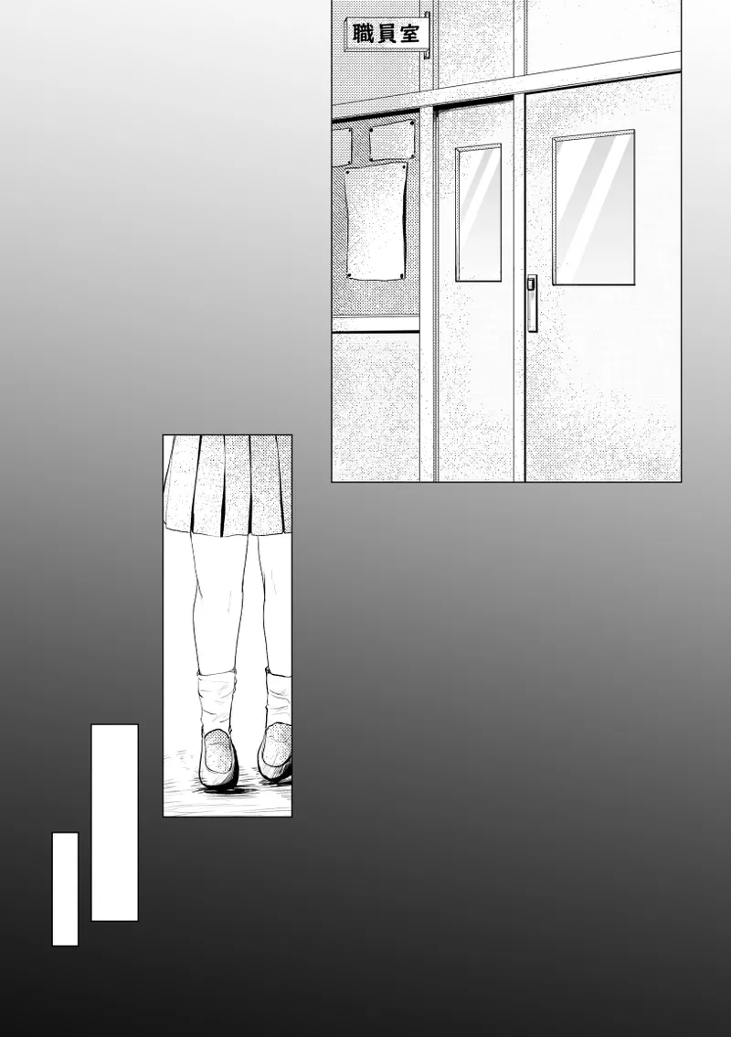 私が全部シてあげるよ？だからあんな女やめときなって。 Page.39