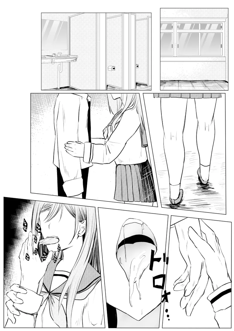 私が全部シてあげるよ？だからあんな女やめときなって。 Page.47