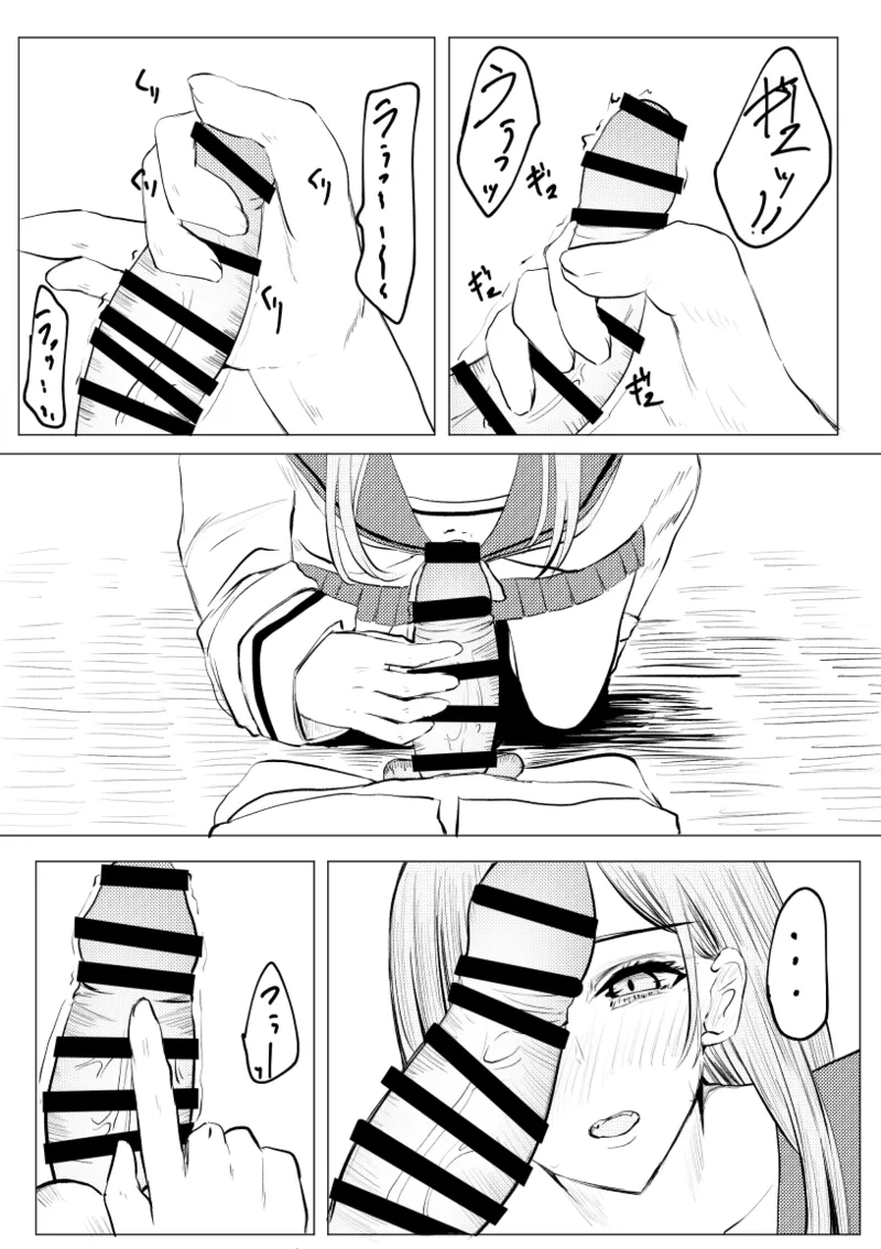 私が全部シてあげるよ？だからあんな女やめときなって。 Page.68