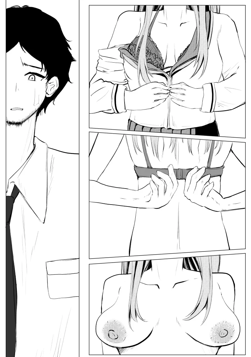 私が全部シてあげるよ？だからあんな女やめときなって。 Page.71
