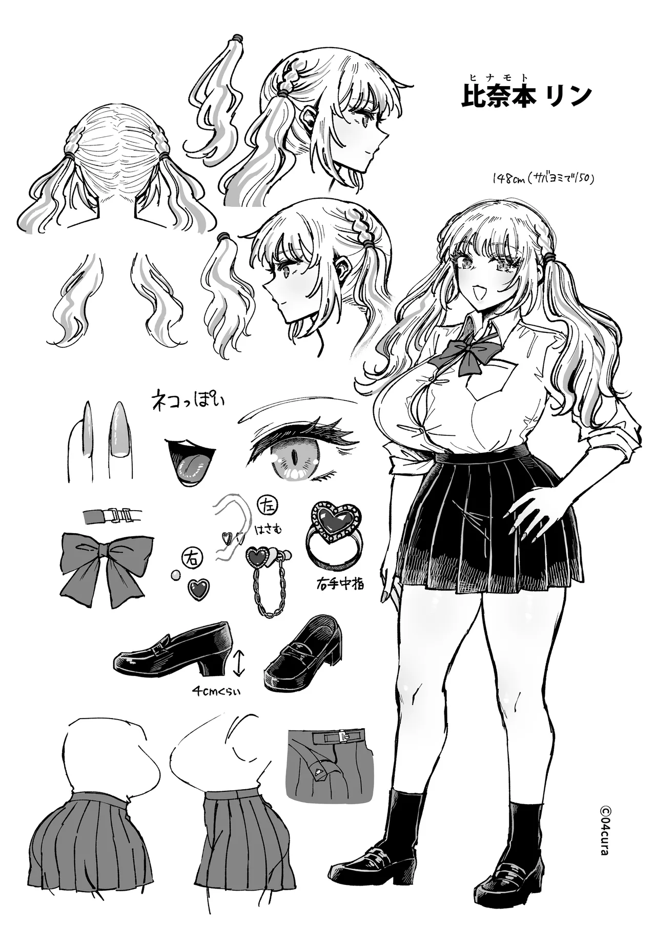 リンちゃんとイズルくん1 〜経験豊富なフリして処女なJ系ギャル、絶倫童貞幼なじみの一途愛に堕ちる…っ！〜《体格差×こじらせ両片想い編》 Page.213
