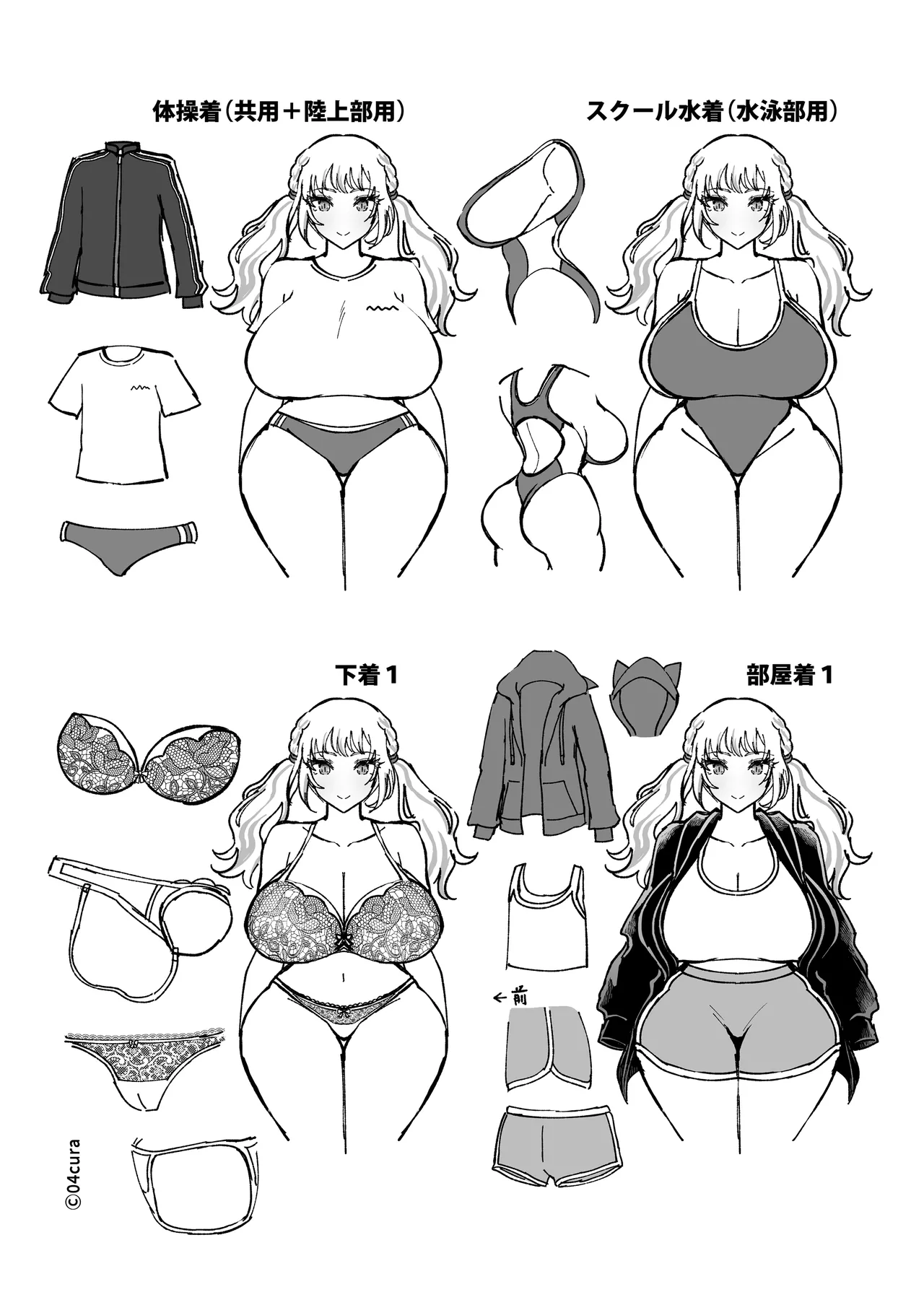 リンちゃんとイズルくん1 〜経験豊富なフリして処女なJ系ギャル、絶倫童貞幼なじみの一途愛に堕ちる…っ！〜《体格差×こじらせ両片想い編》 Page.214