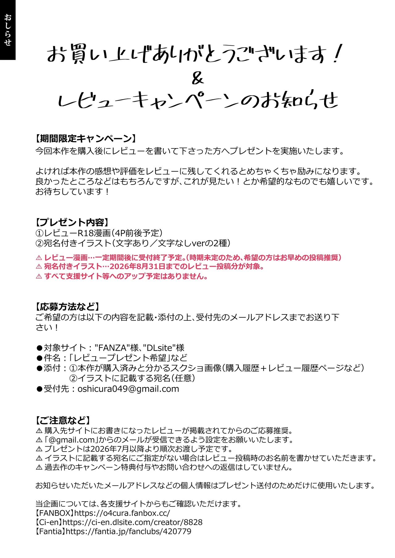 リンちゃんとイズルくん1 〜経験豊富なフリして処女なJ系ギャル、絶倫童貞幼なじみの一途愛に堕ちる…っ！〜《体格差×こじらせ両片想い編》 Page.220