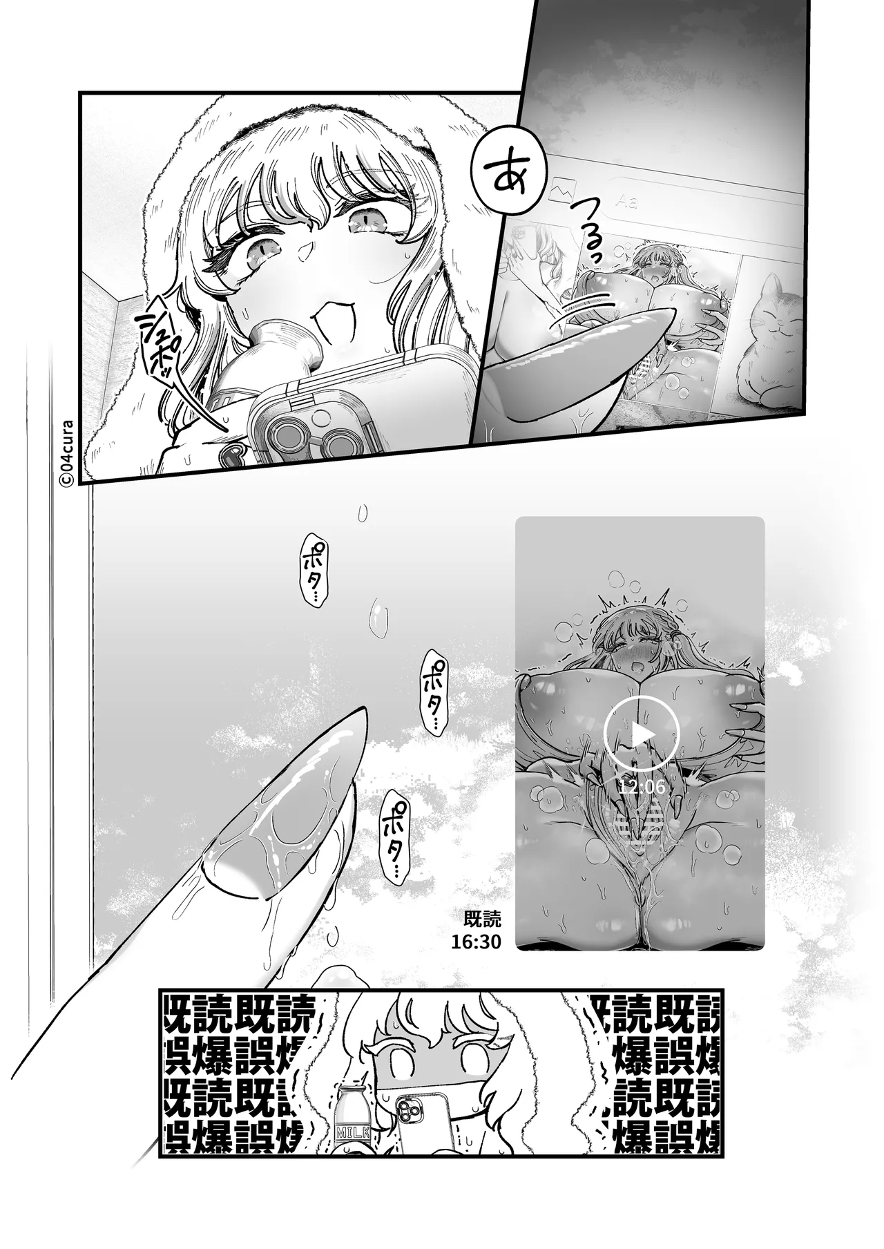リンちゃんとイズルくん1 〜経験豊富なフリして処女なJ系ギャル、絶倫童貞幼なじみの一途愛に堕ちる…っ！〜《体格差×こじらせ両片想い編》 Page.24