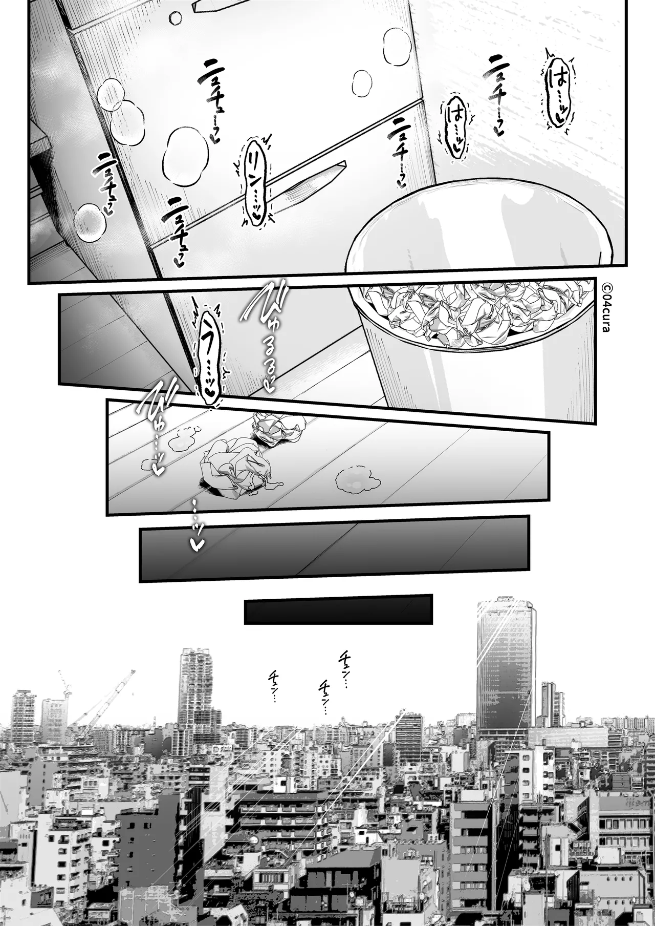 リンちゃんとイズルくん1 〜経験豊富なフリして処女なJ系ギャル、絶倫童貞幼なじみの一途愛に堕ちる…っ！〜《体格差×こじらせ両片想い編》 Page.33
