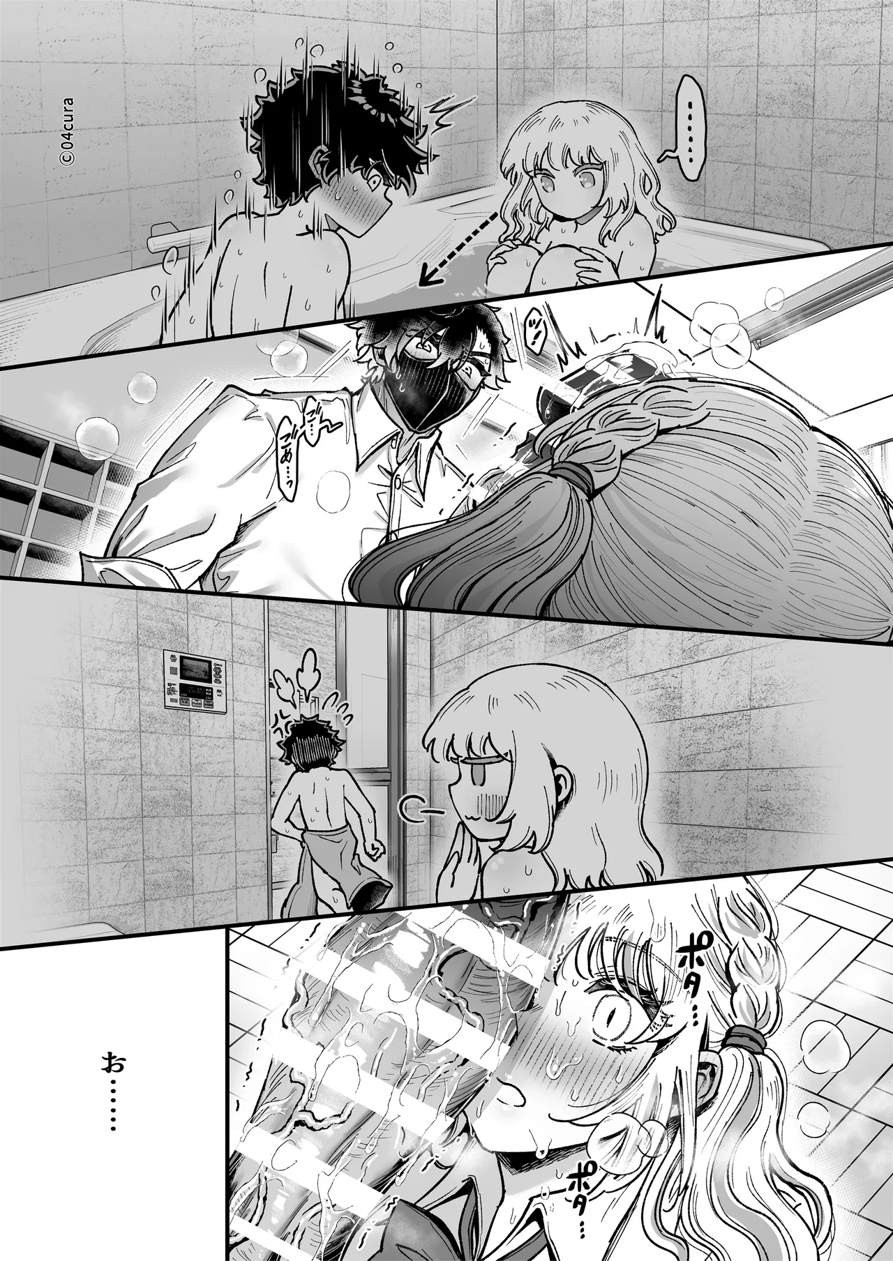 リンちゃんとイズルくん1 〜経験豊富なフリして処女なJ系ギャル、絶倫童貞幼なじみの一途愛に堕ちる…っ！〜《体格差×こじらせ両片想い編》 Page.46