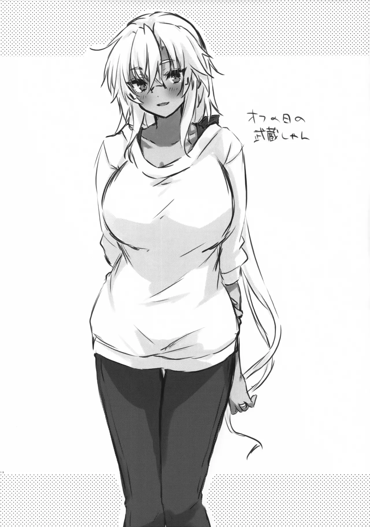 大戦艦恋をする 武蔵さんはお出迎えも上手 Page.12