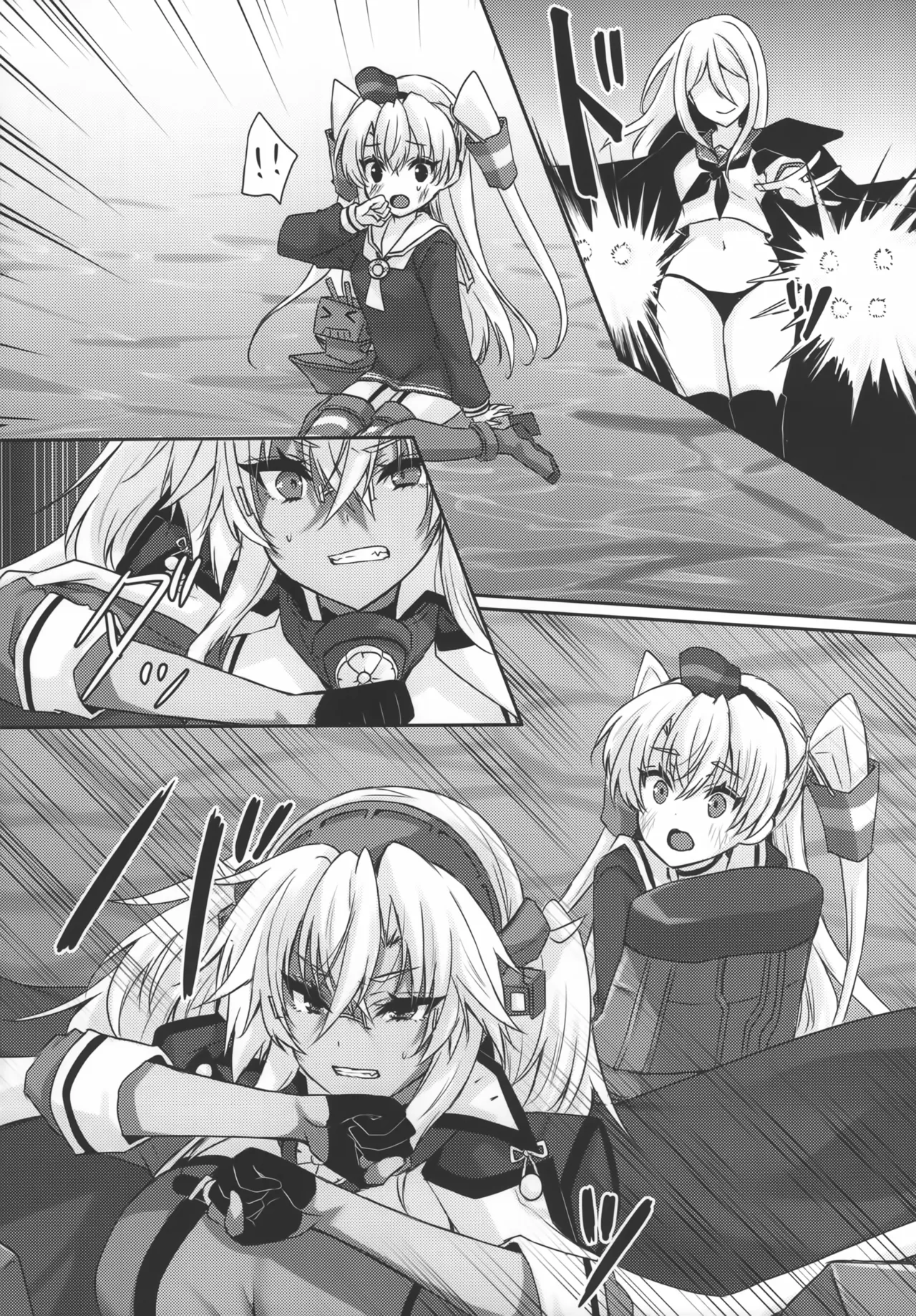 大戦艦恋をする10 Page.23