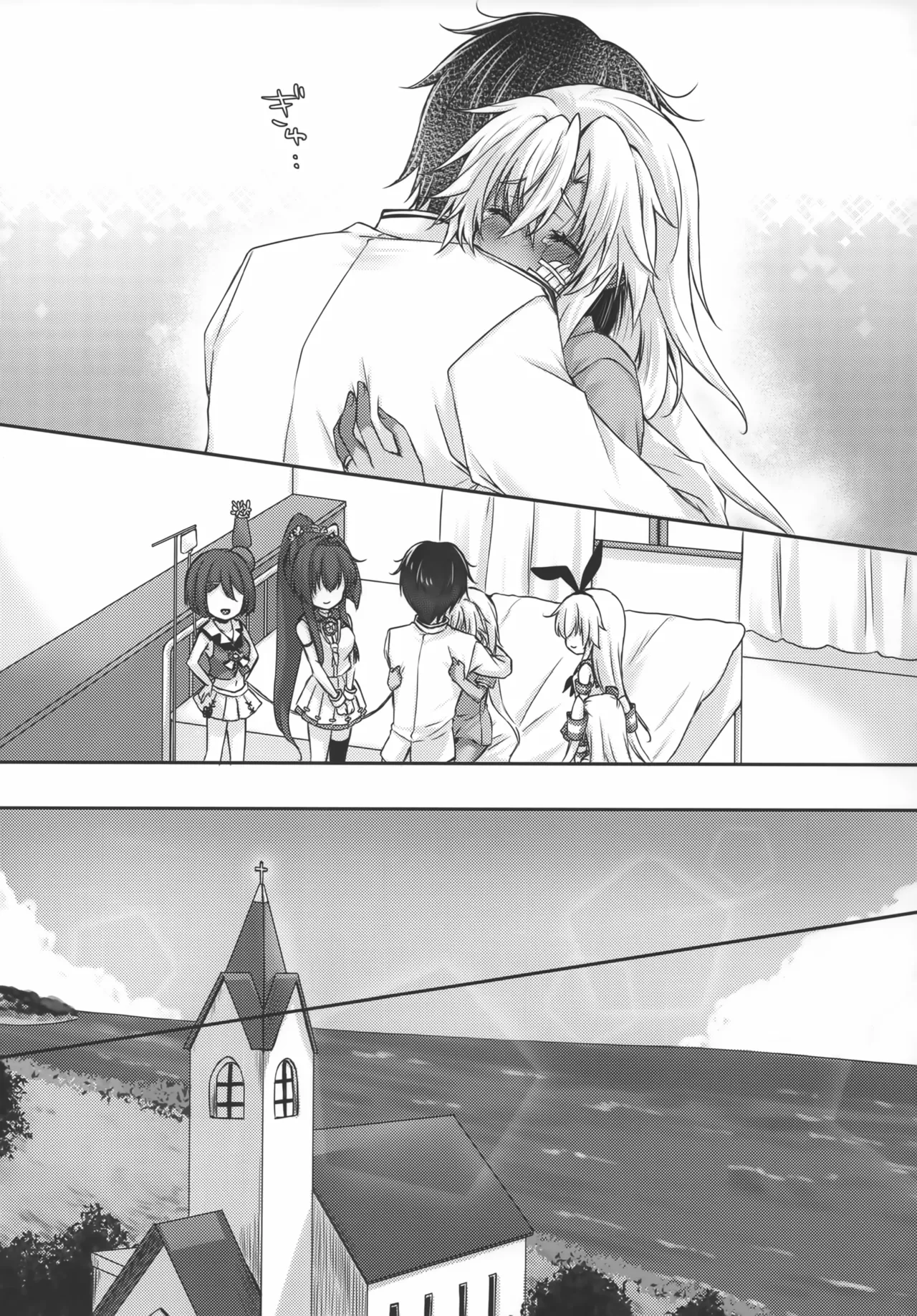 大戦艦恋をする10 Page.52