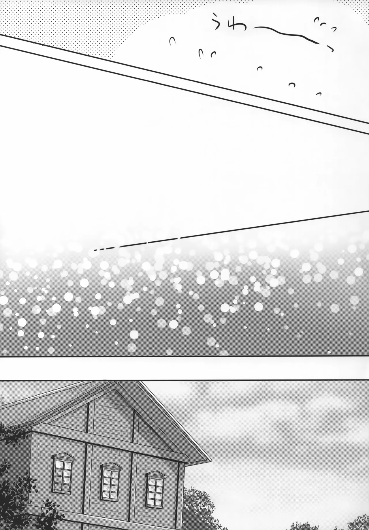 大戦艦恋をする 花火と浴衣と武蔵さん Page.18