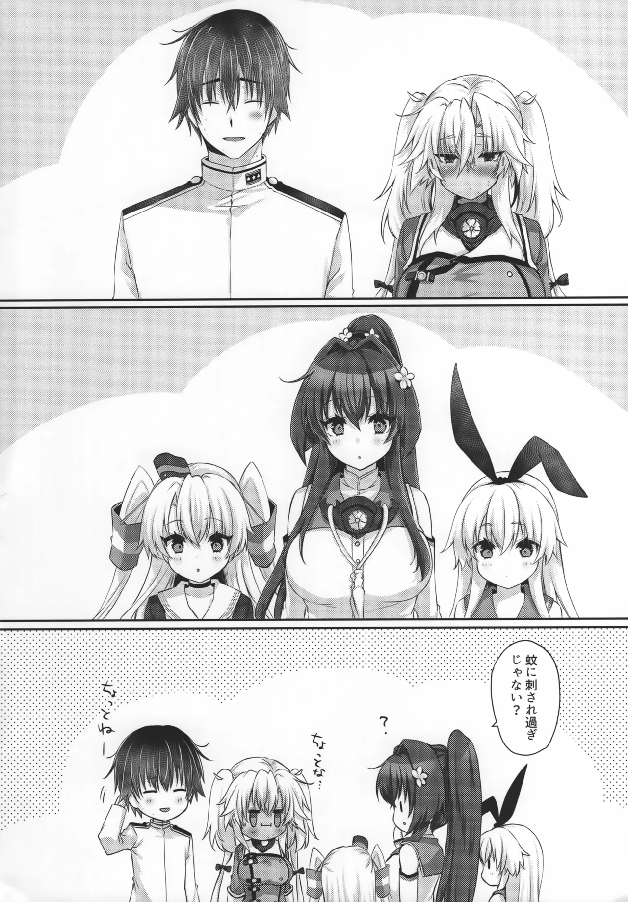 大戦艦恋をする 花火と浴衣と武蔵さん Page.19