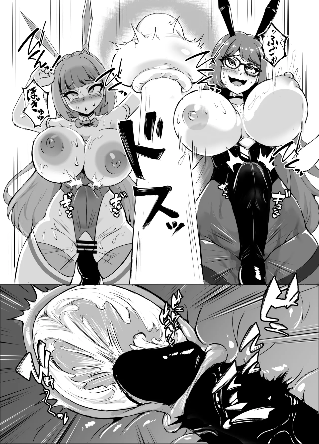 JK戦士バニー・チェリーvs.シャドウメイデン〜陰キャなデカ女妖魔に濃厚レズ敗北！淫汁まみれでマゾメス開花編～ Page.45
