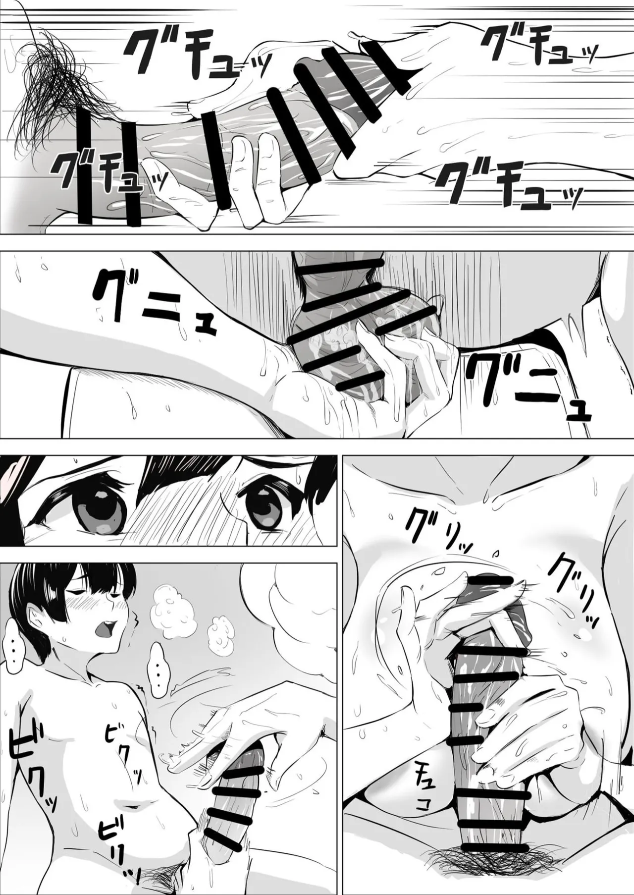僕の大好きな母さんが生意気な友達の都合のいいセフレになった訳 1-3 Page.118
