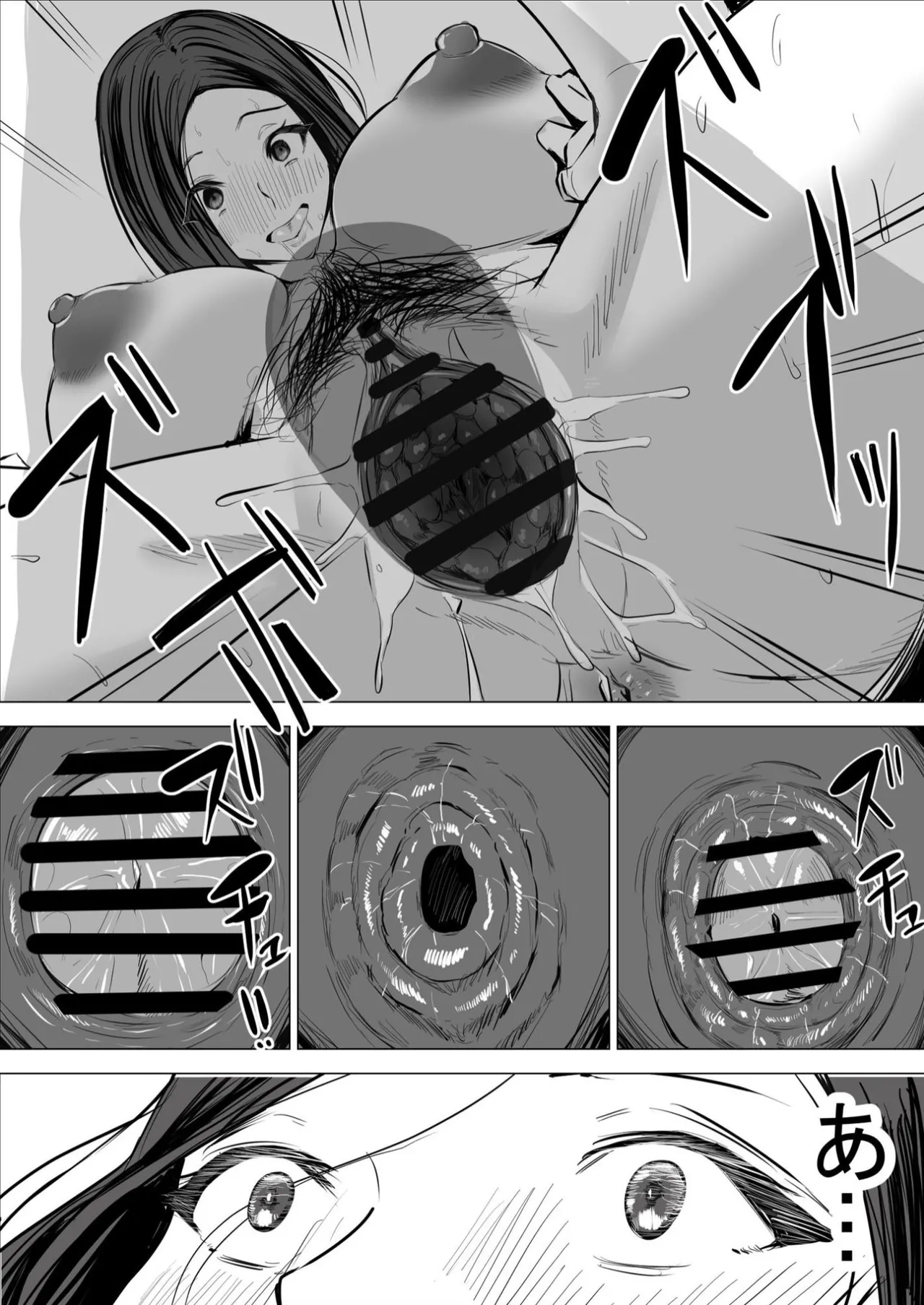 僕の大好きな母さんが生意気な友達の都合のいいセフレになった訳 1-3 Page.148