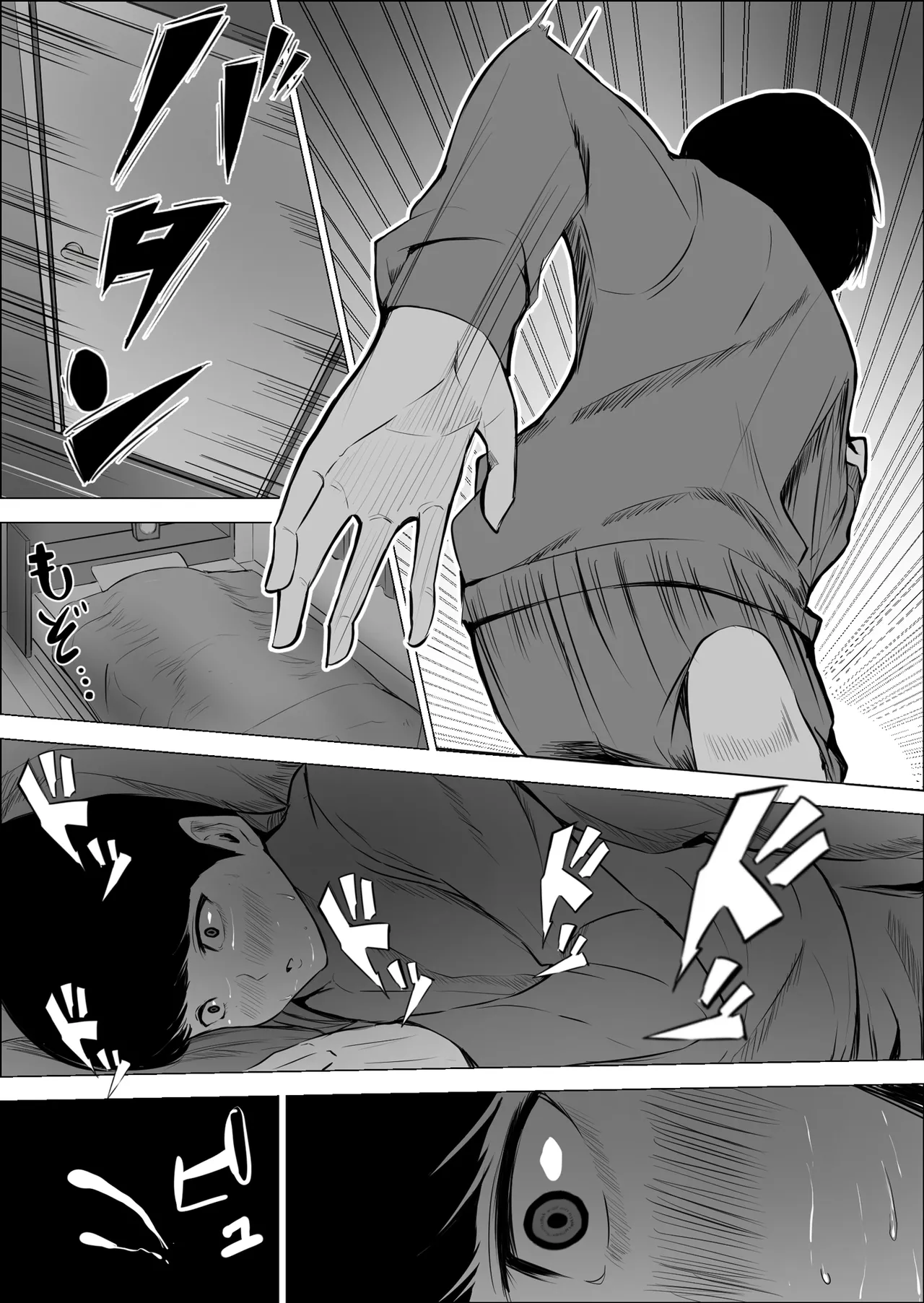 僕の大好きな母さんが生意気な友達の都合のいいセフレになった訳 1-3 Page.26