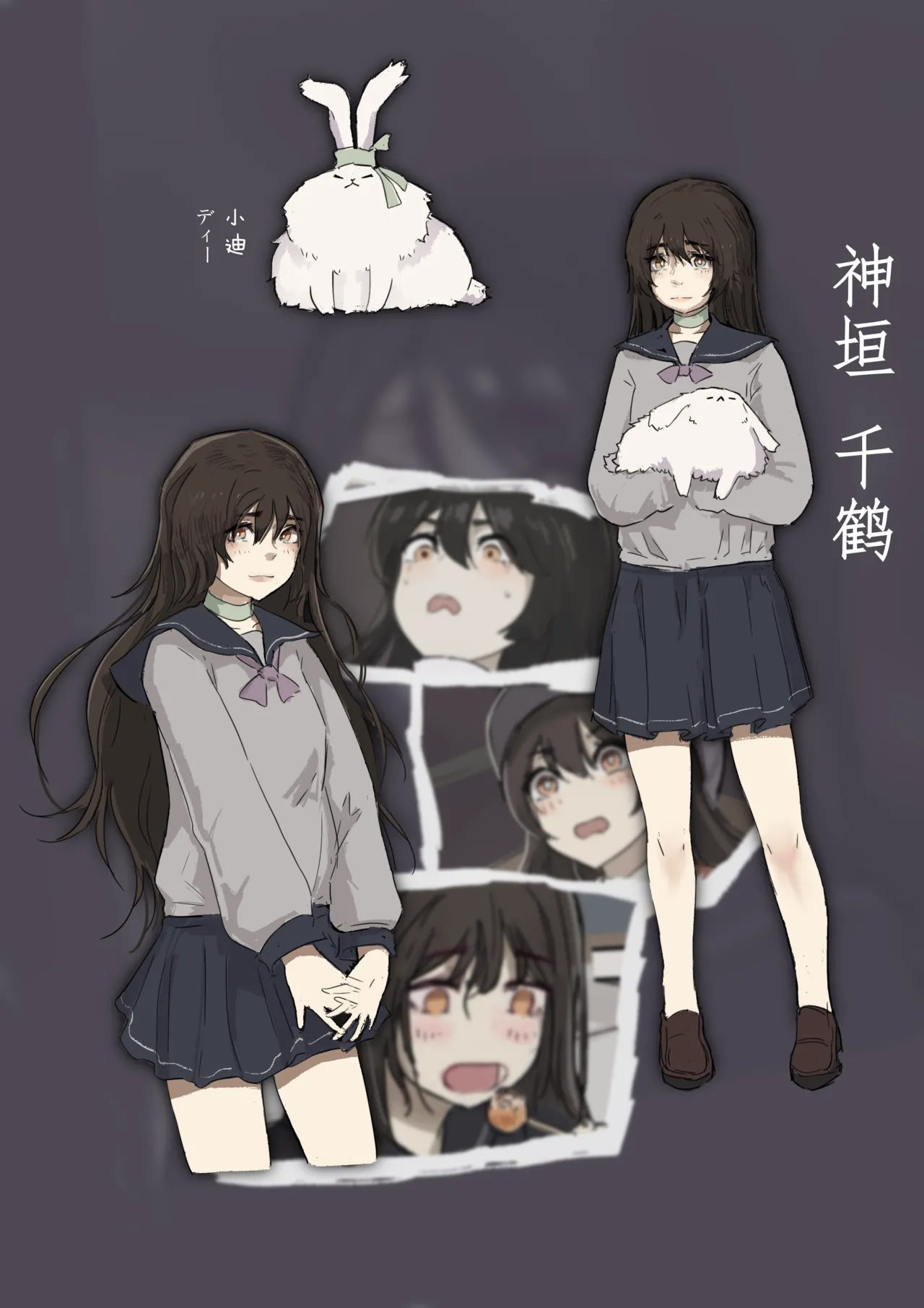 白花与蚕 Page.15