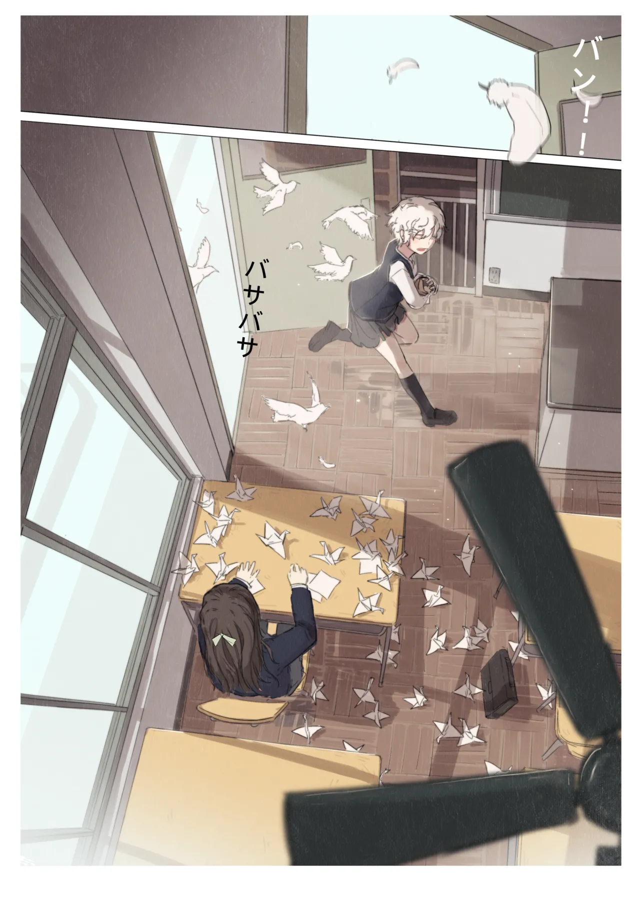 白花与蚕 Page.3