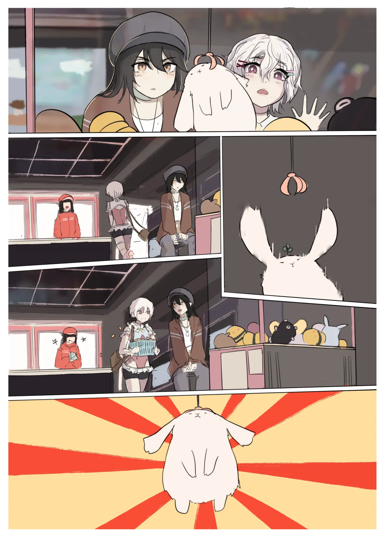 白花与蚕 Page.71