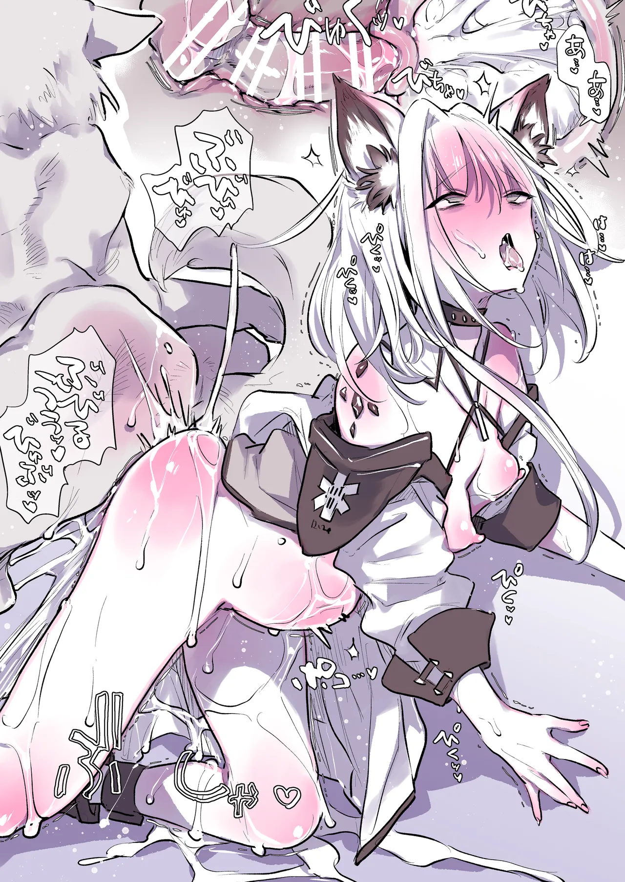 畜えちSkebまとめ4 Page.7