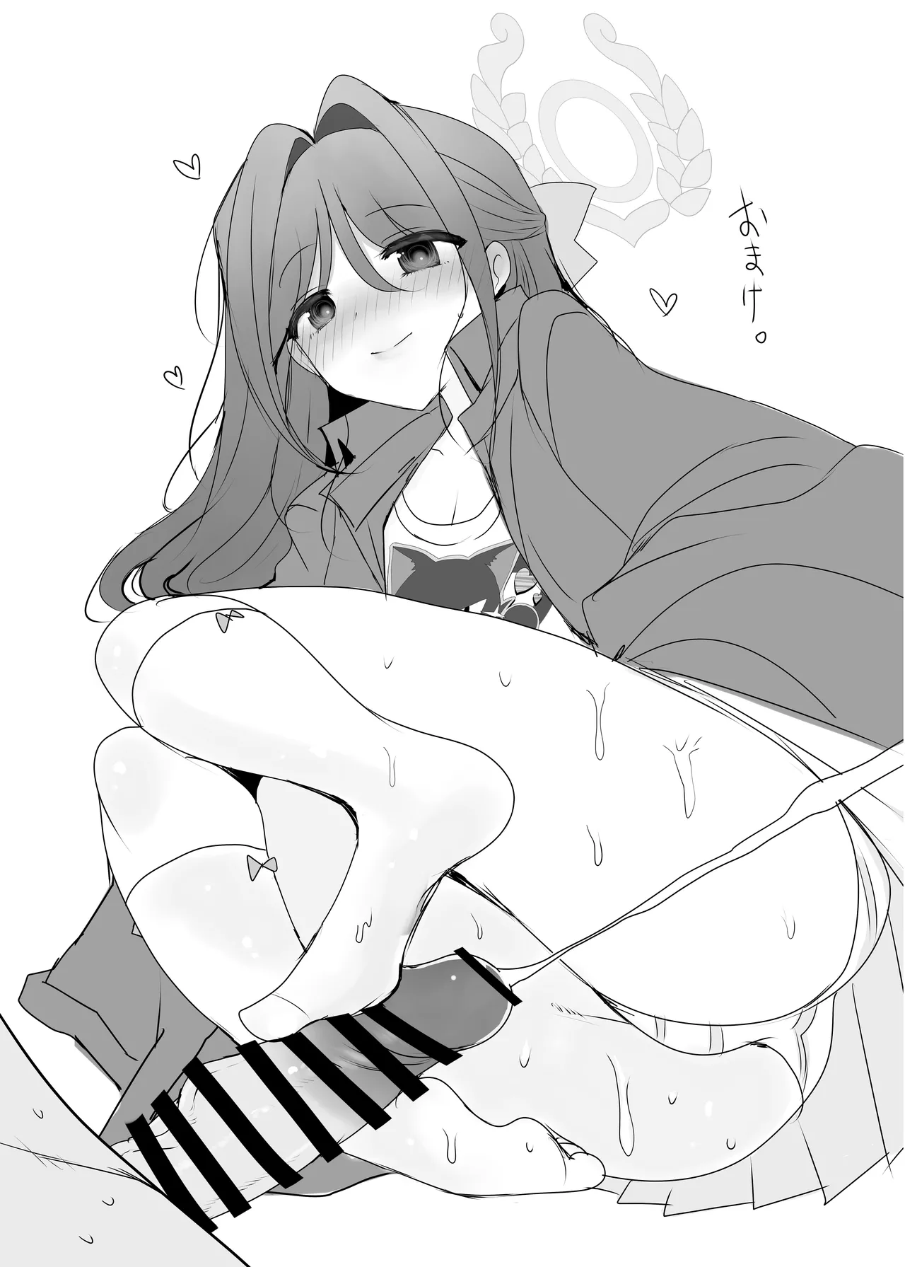 栗村アイリが見ていてくれる Page.19