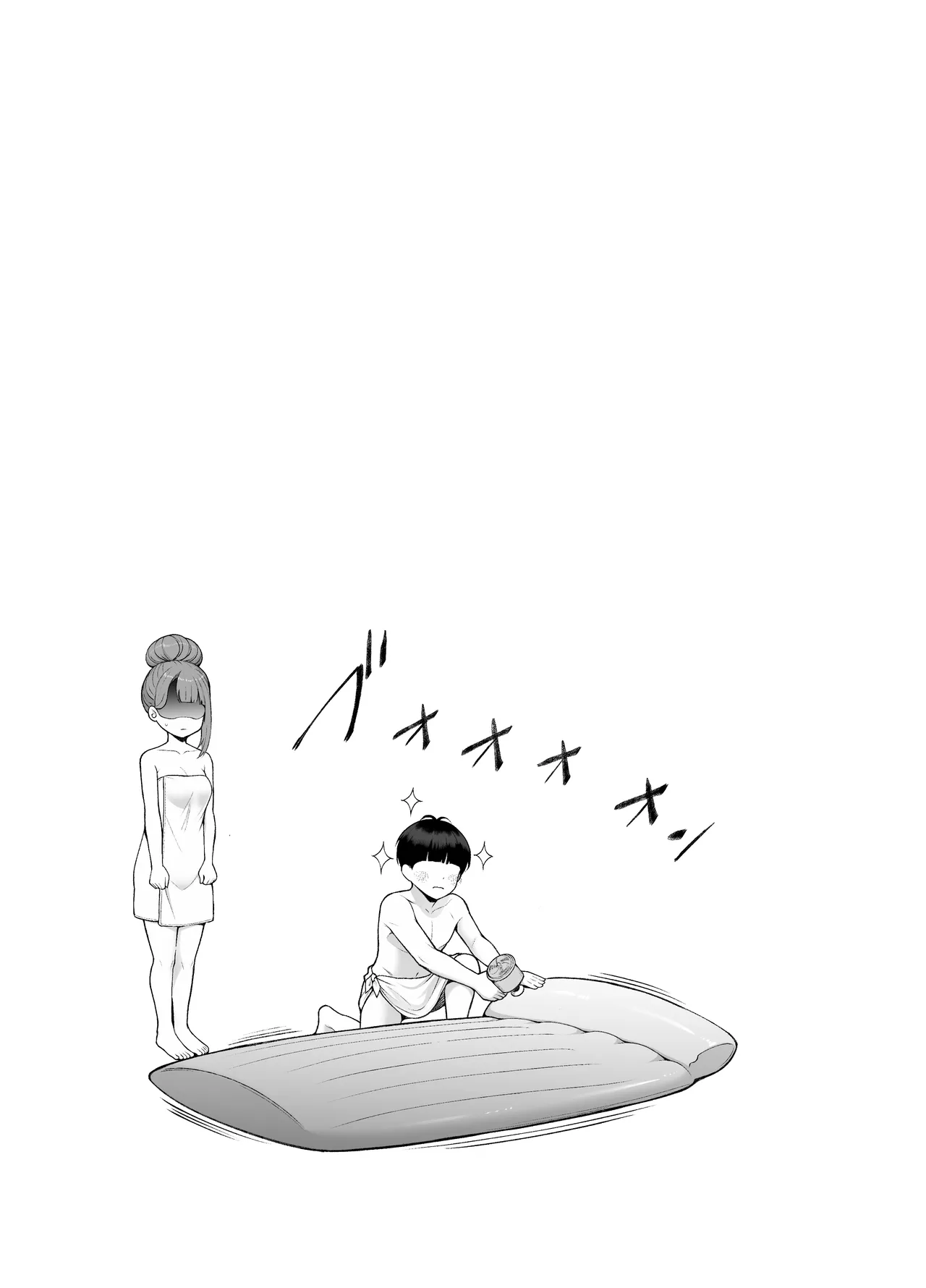 義理ですからっ3 Page.11