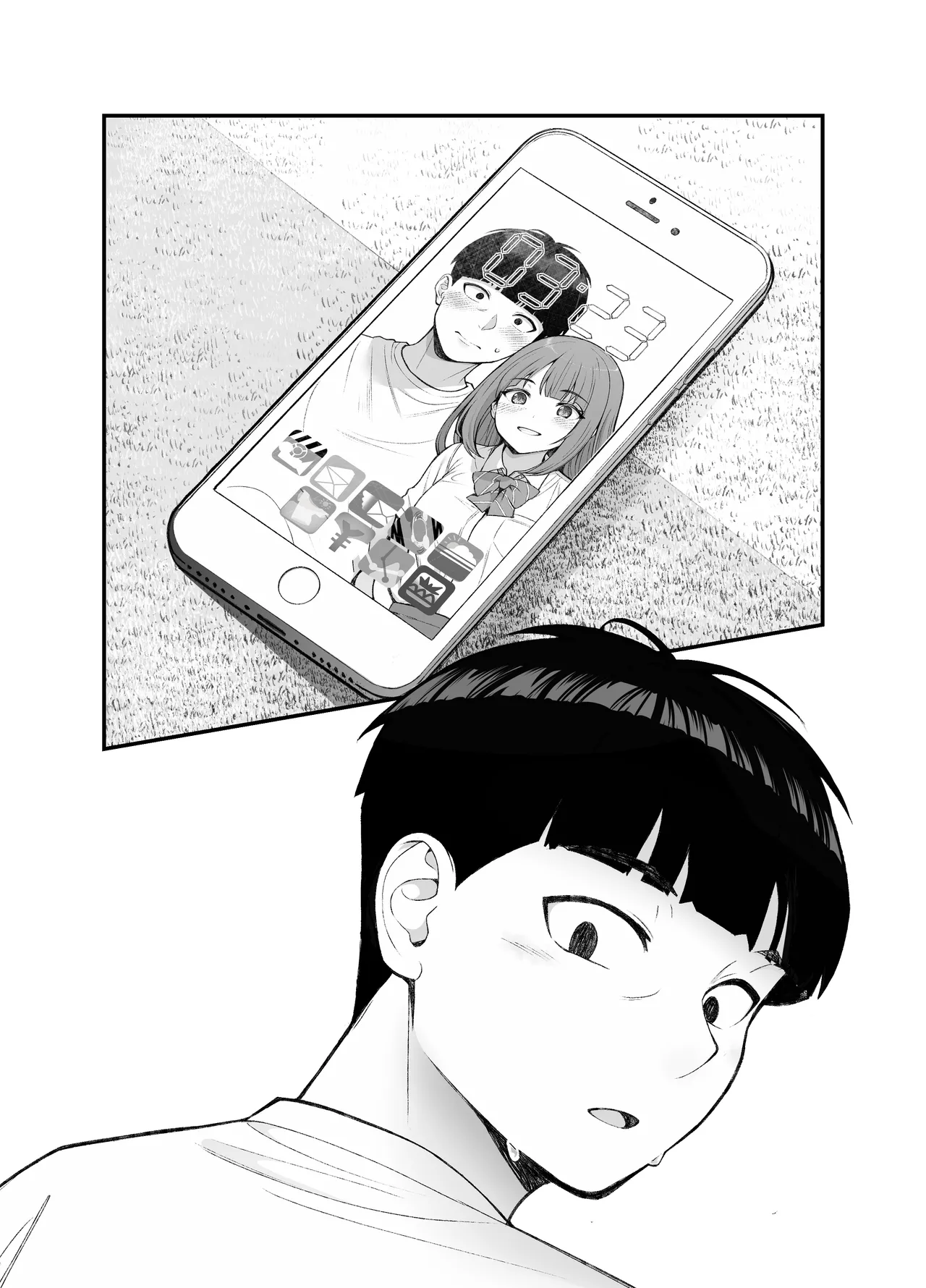 義理ですからっ3 Page.66