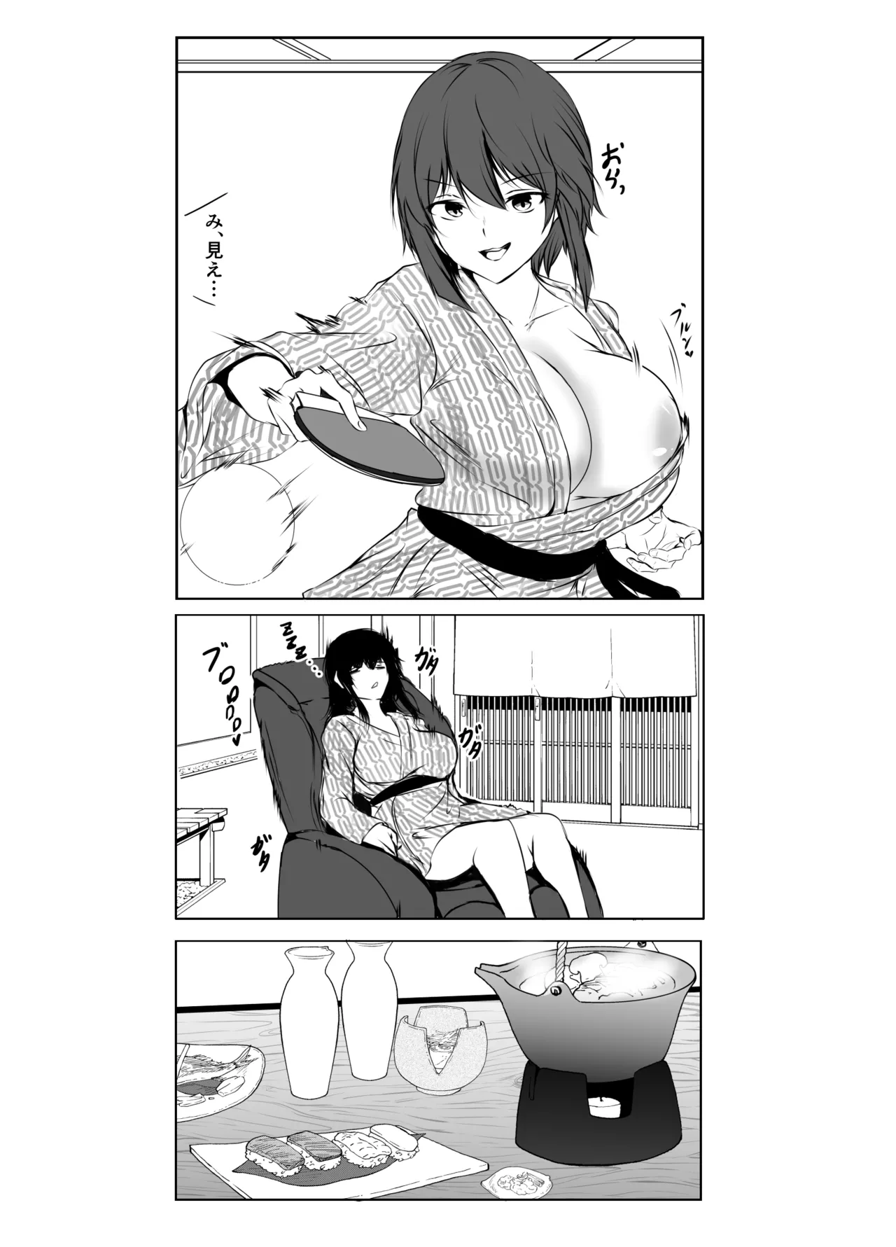 再会した女友達と温泉旅行でエッチしまくった話 Page.15