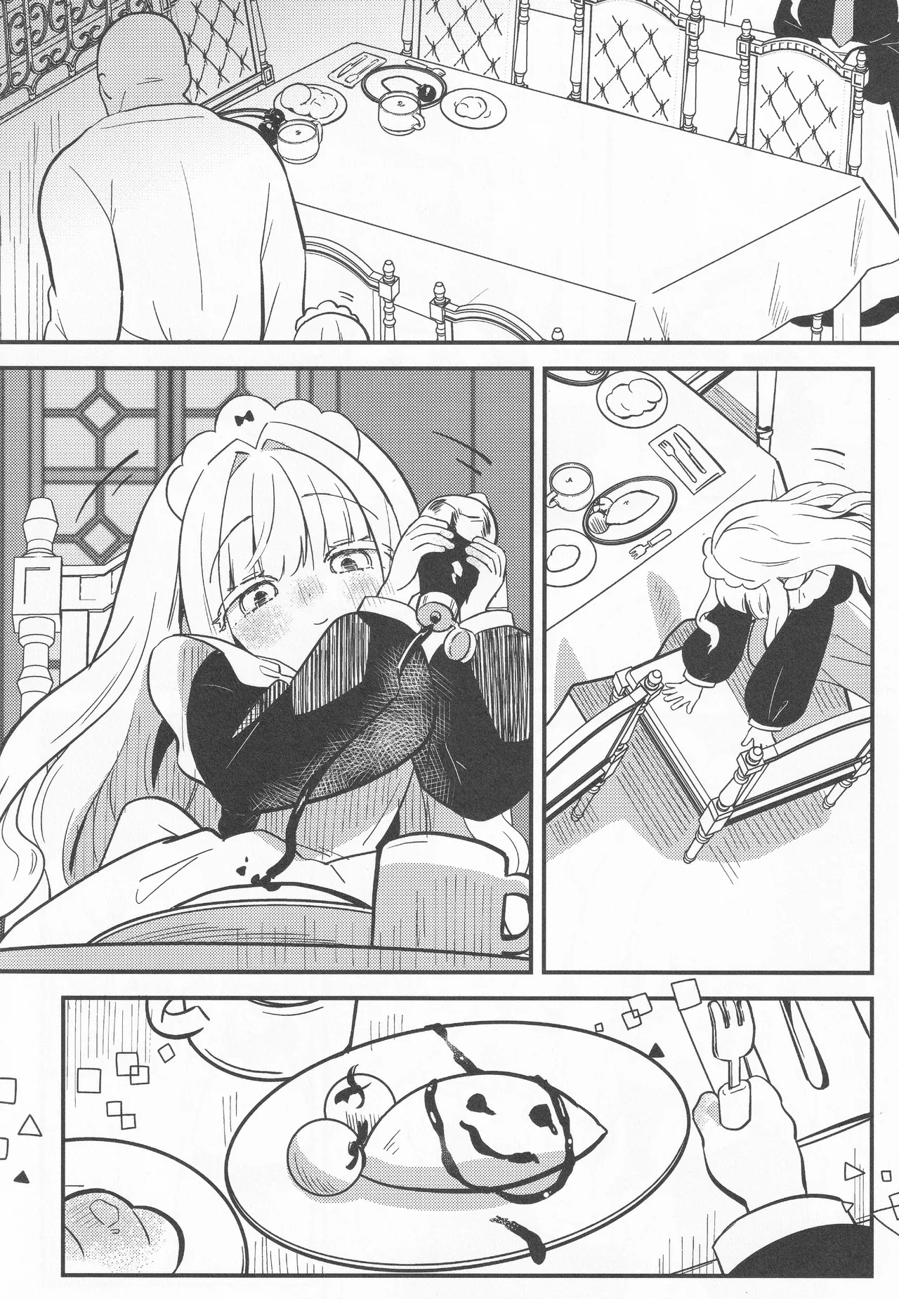 daydream Page.11