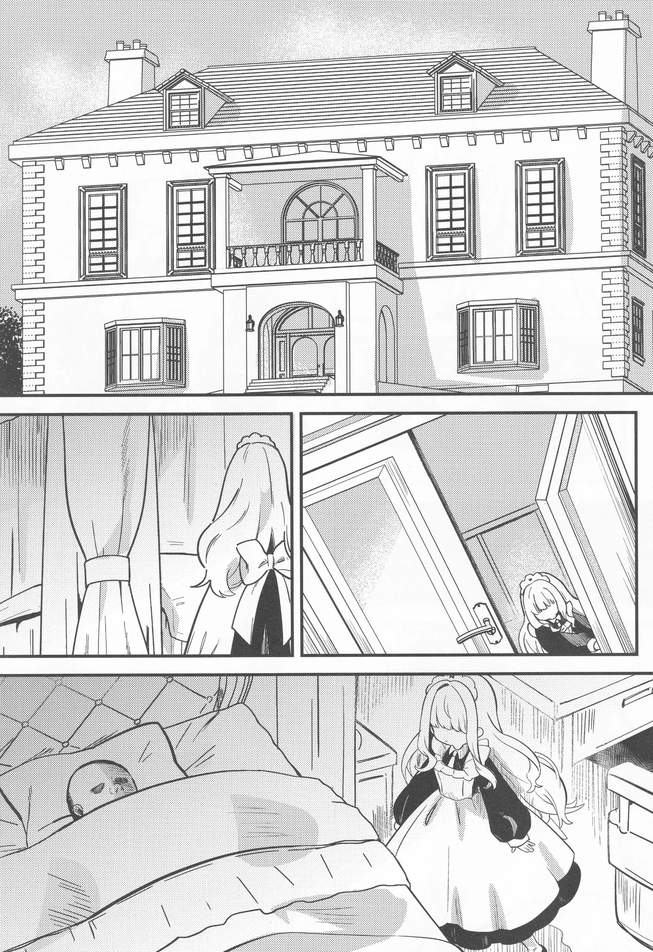 daydream Page.2