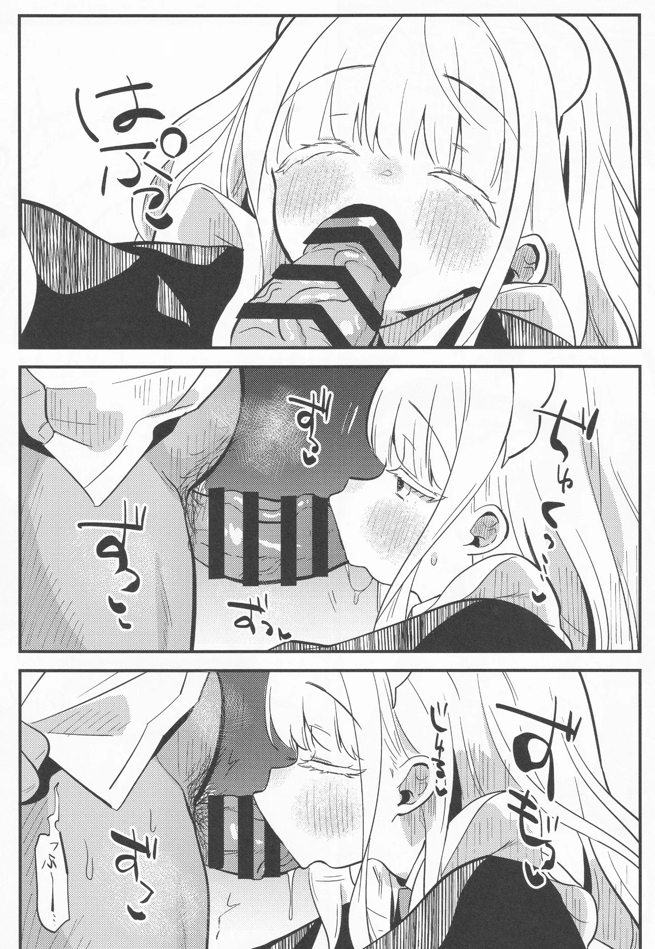 daydream Page.22