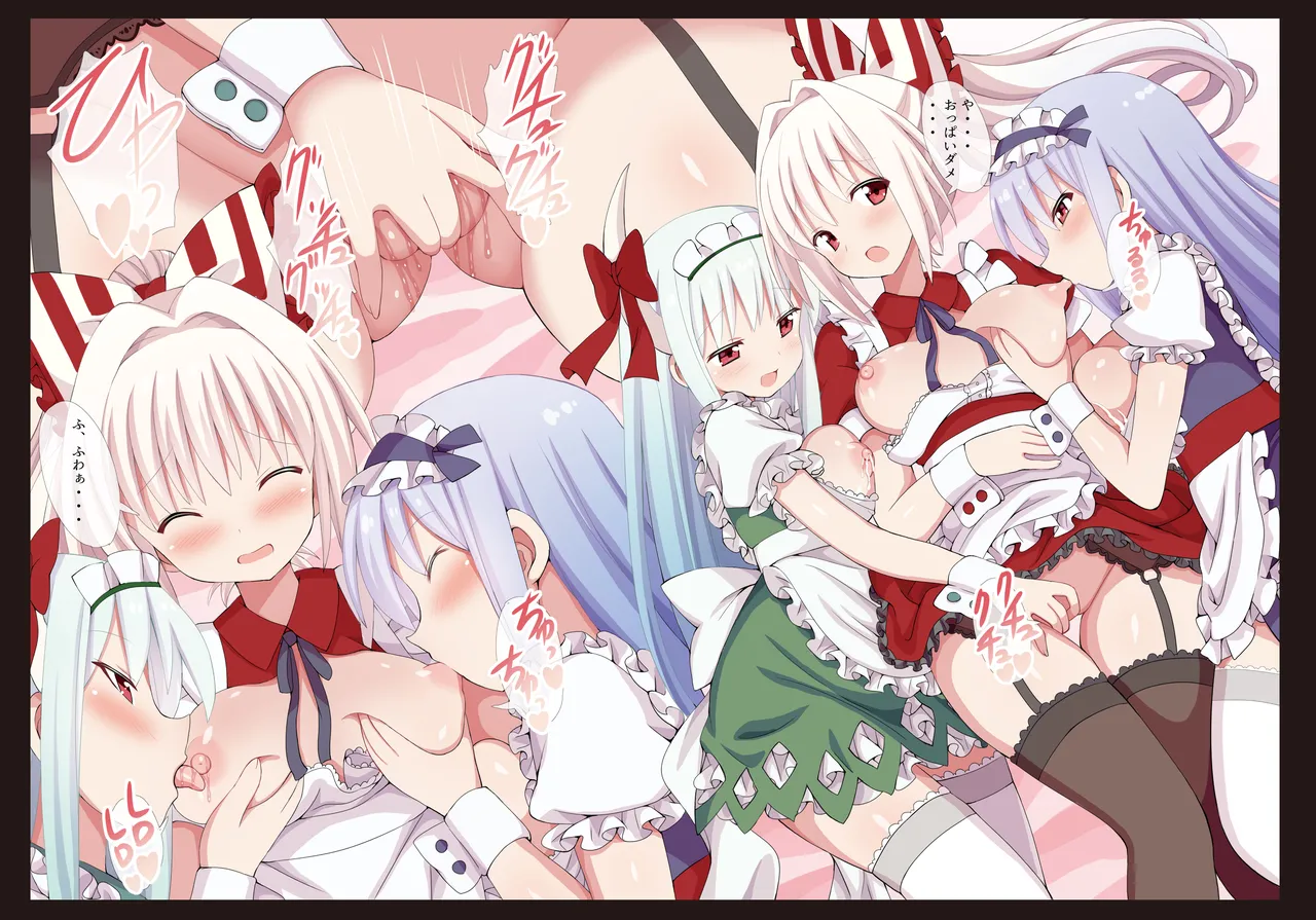 幻想郷肉祭 ~東方むちむち総集編~ Page.60