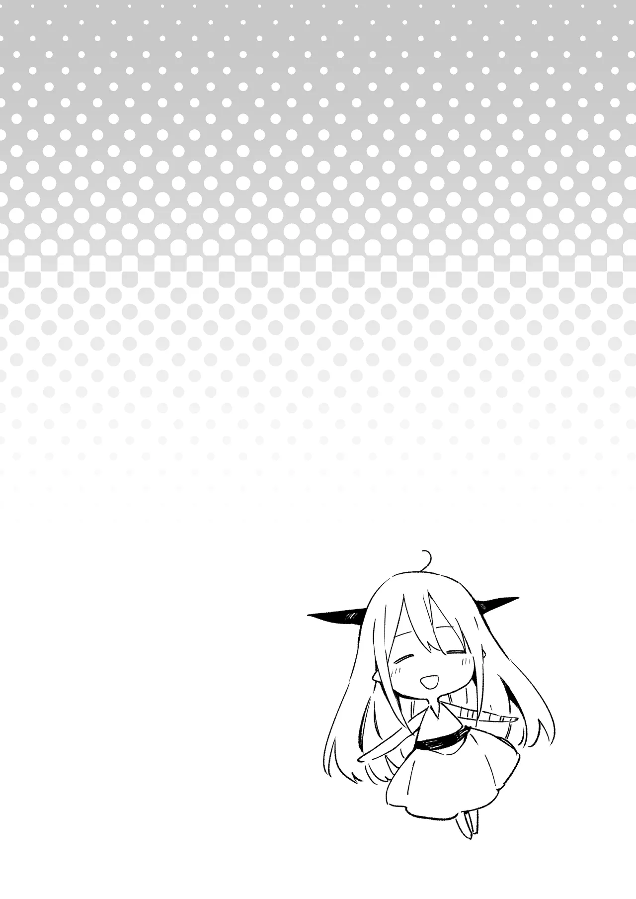 TOZAN:BU総集編 Page.143