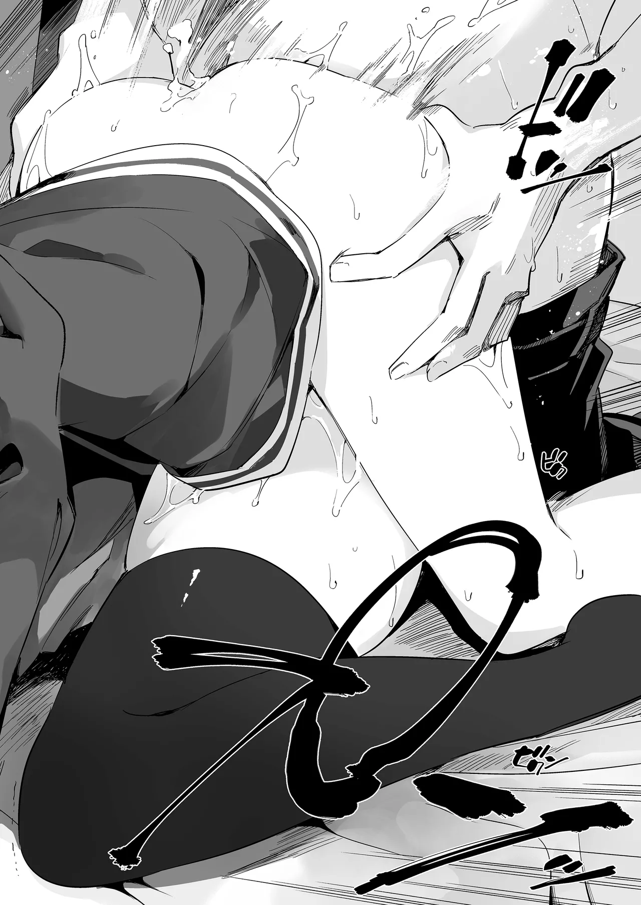 TOZAN:BU総集編 Page.97