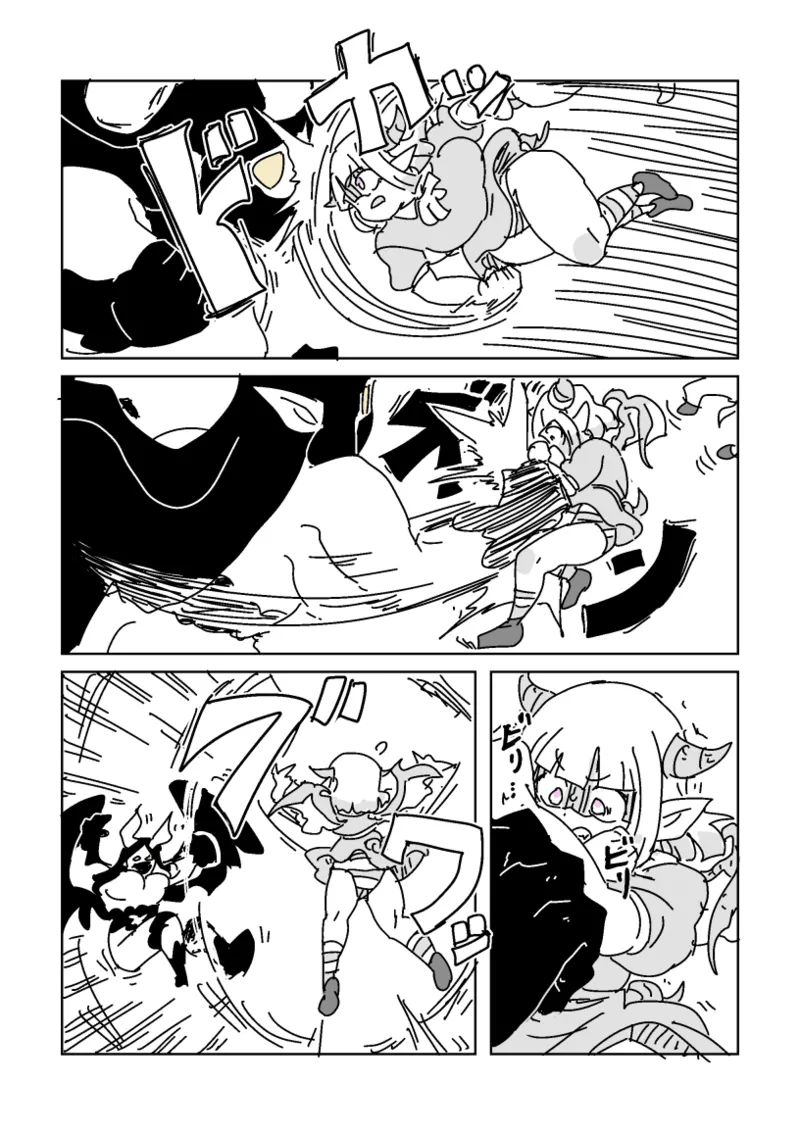 邂逅!!!第2回 Page.25