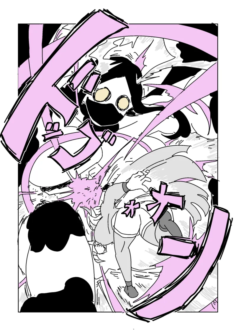 邂逅!!!第2回 Page.47