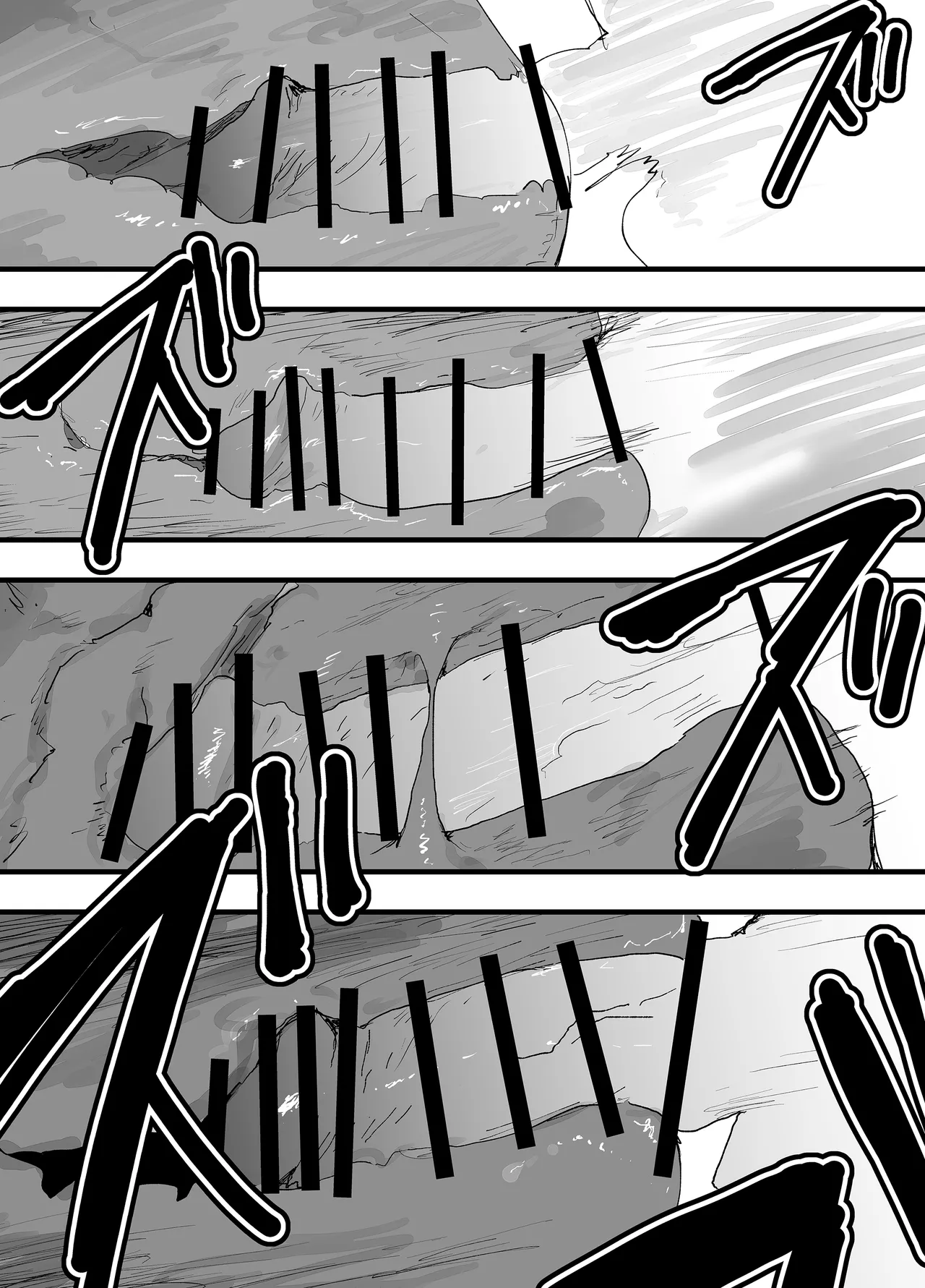 肉便器は、もうヤメタイ！ Page.31