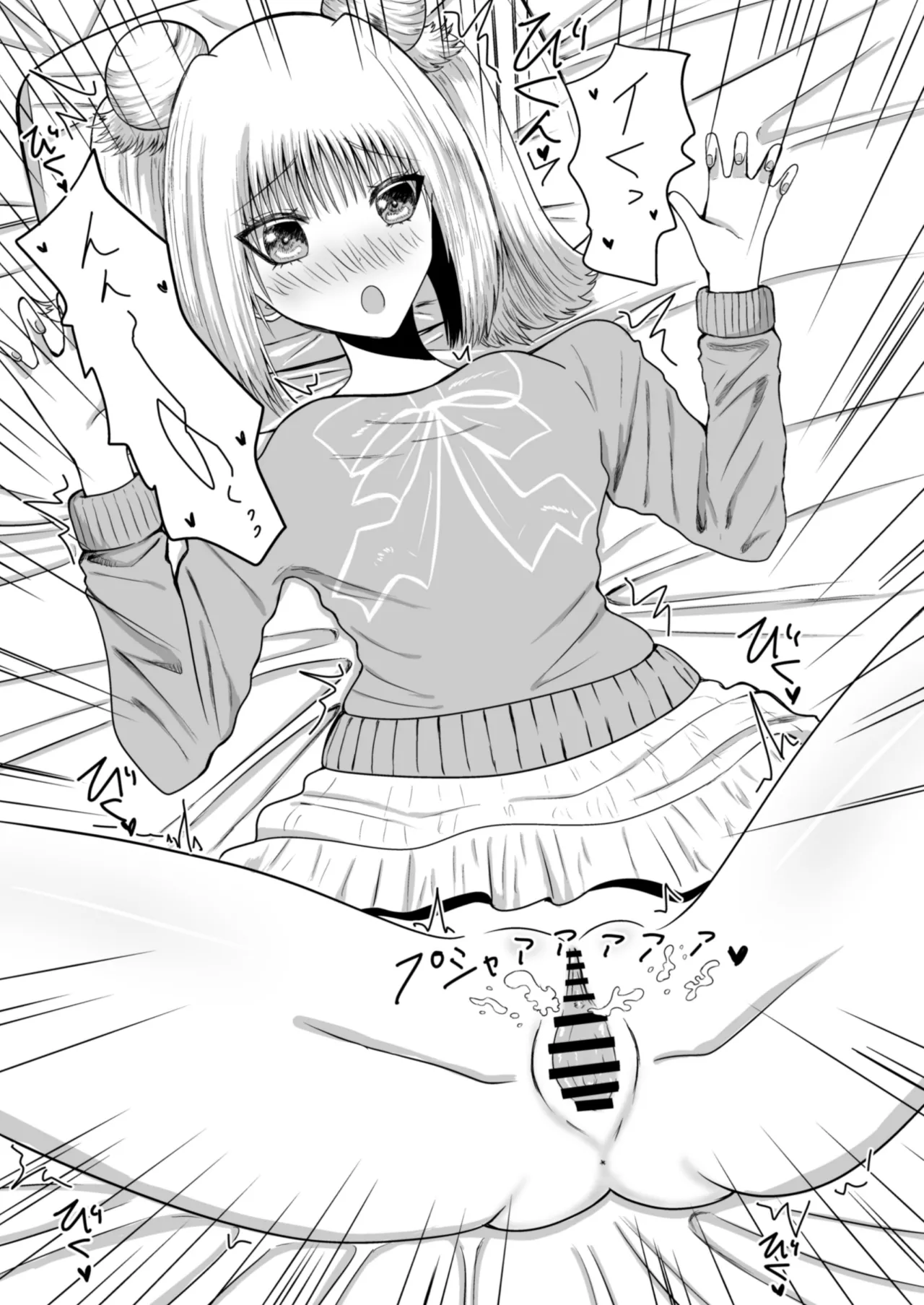 百合恋愛 年下幼馴染とあまあま百合エッチ Page.20
