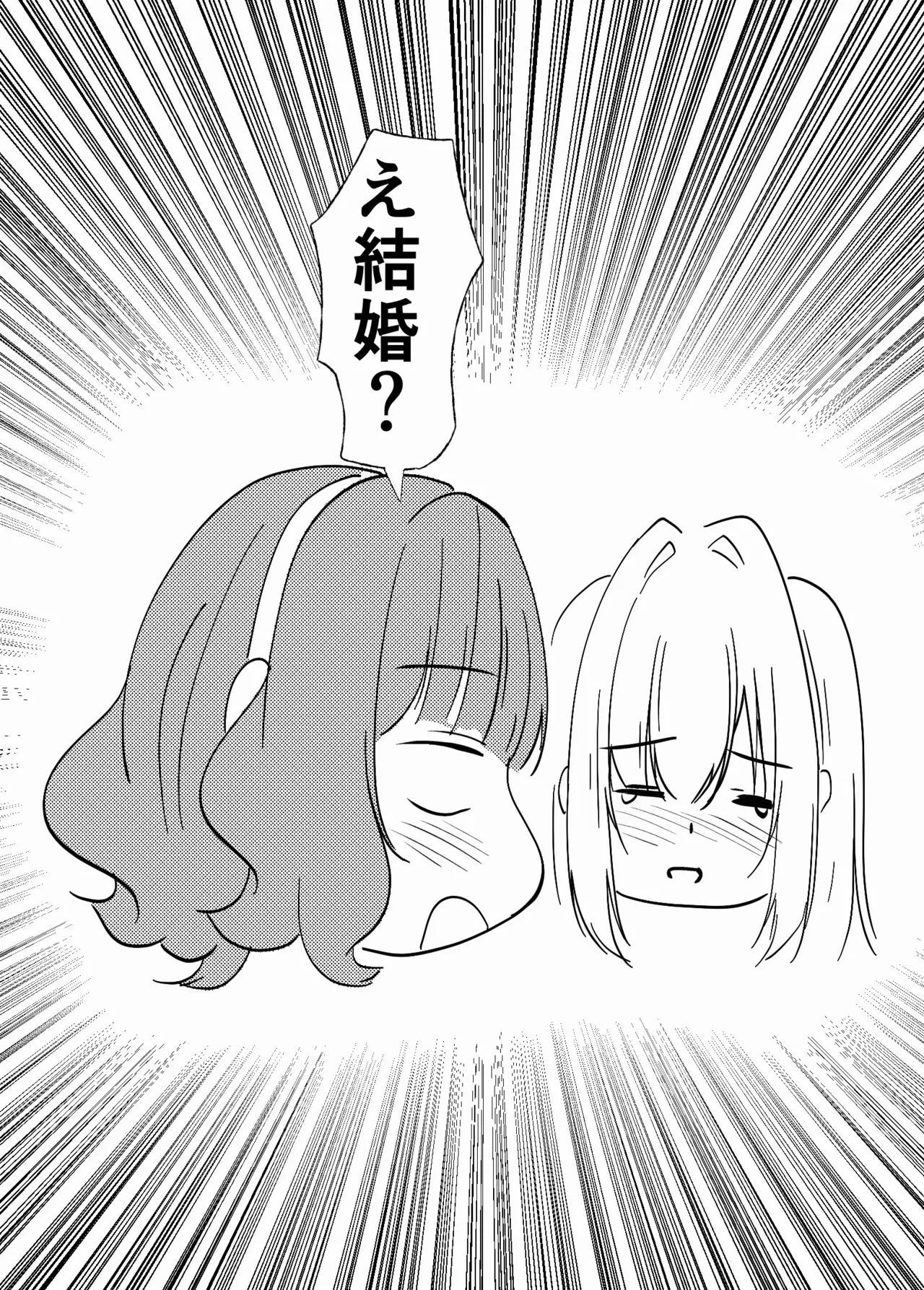 新婚メイドと新婚お嬢様〜片思いとおっぱいのその先へ〜 Page.47