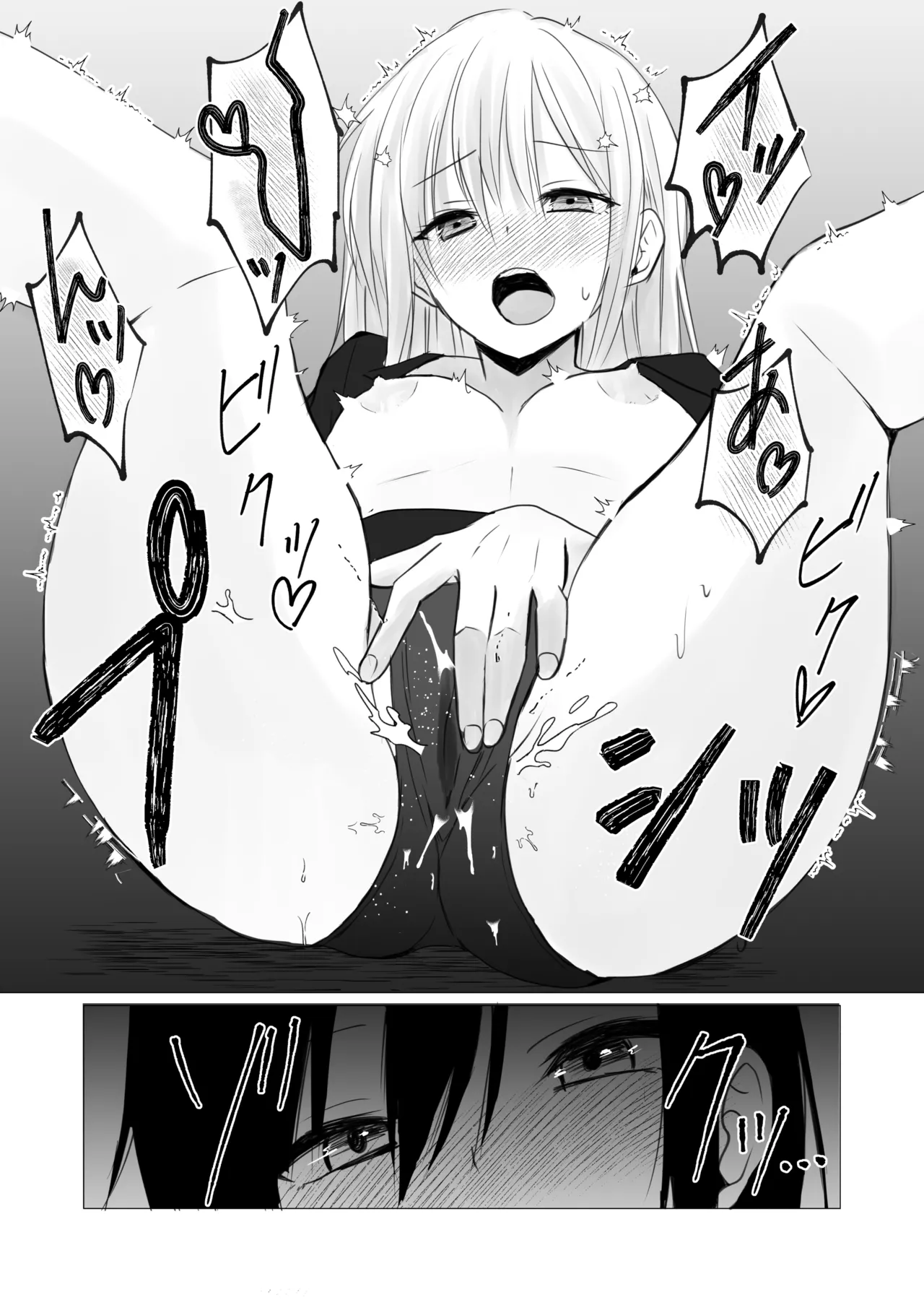 レズビアンおっぱいカフェ Page.14